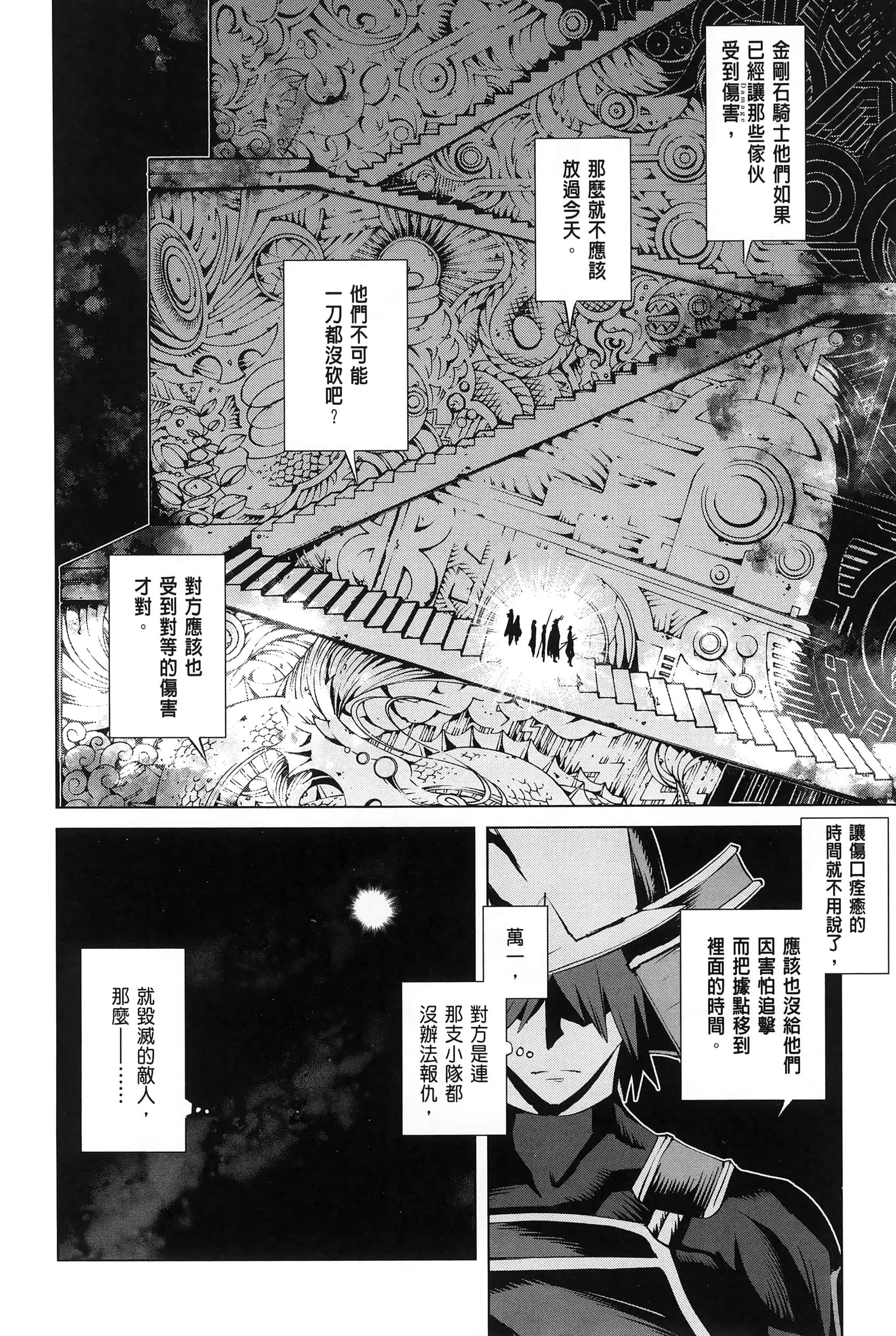 第 4 卷 第 67 页