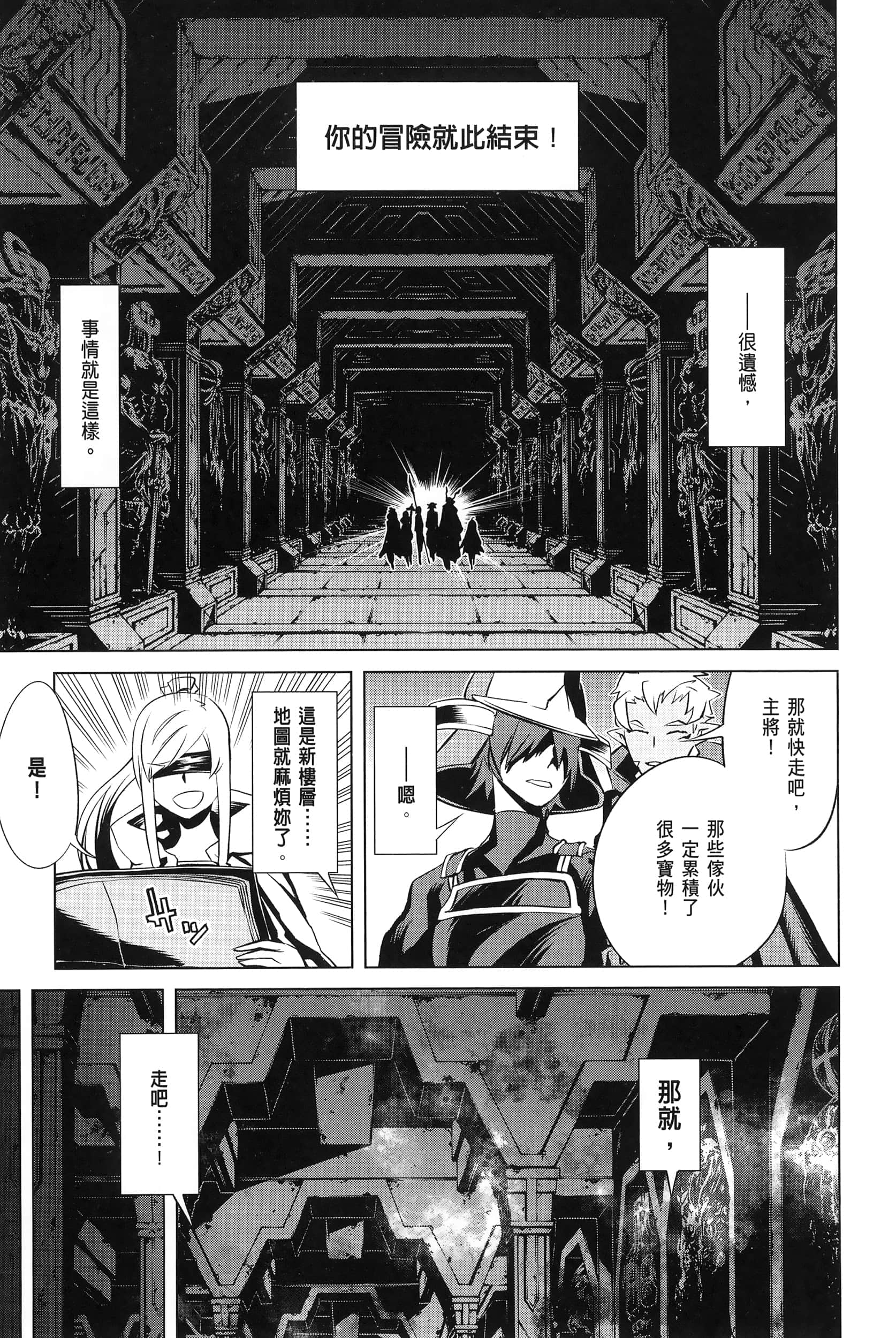 第 4 卷 第 68 页