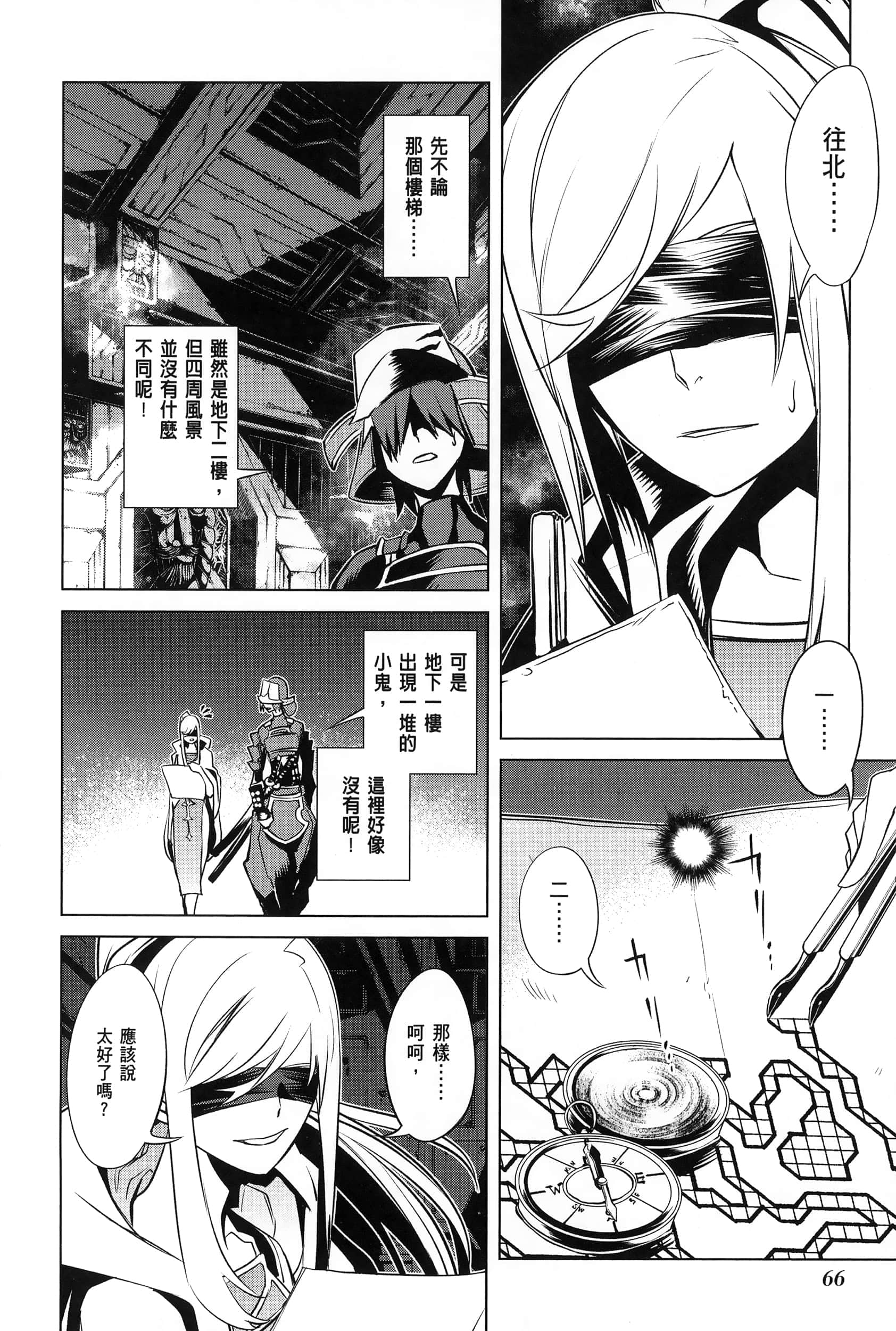 第 4 卷 第 69 页