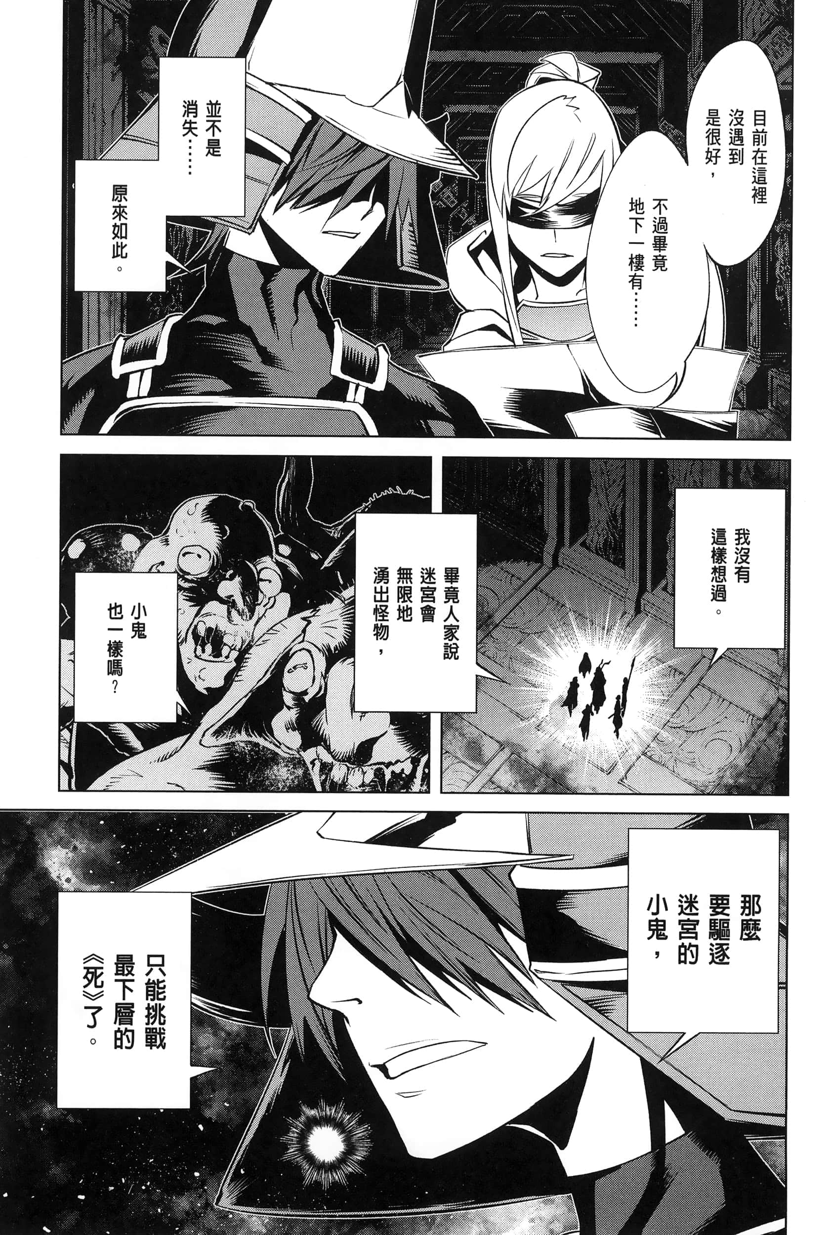 第 4 卷 第 70 页