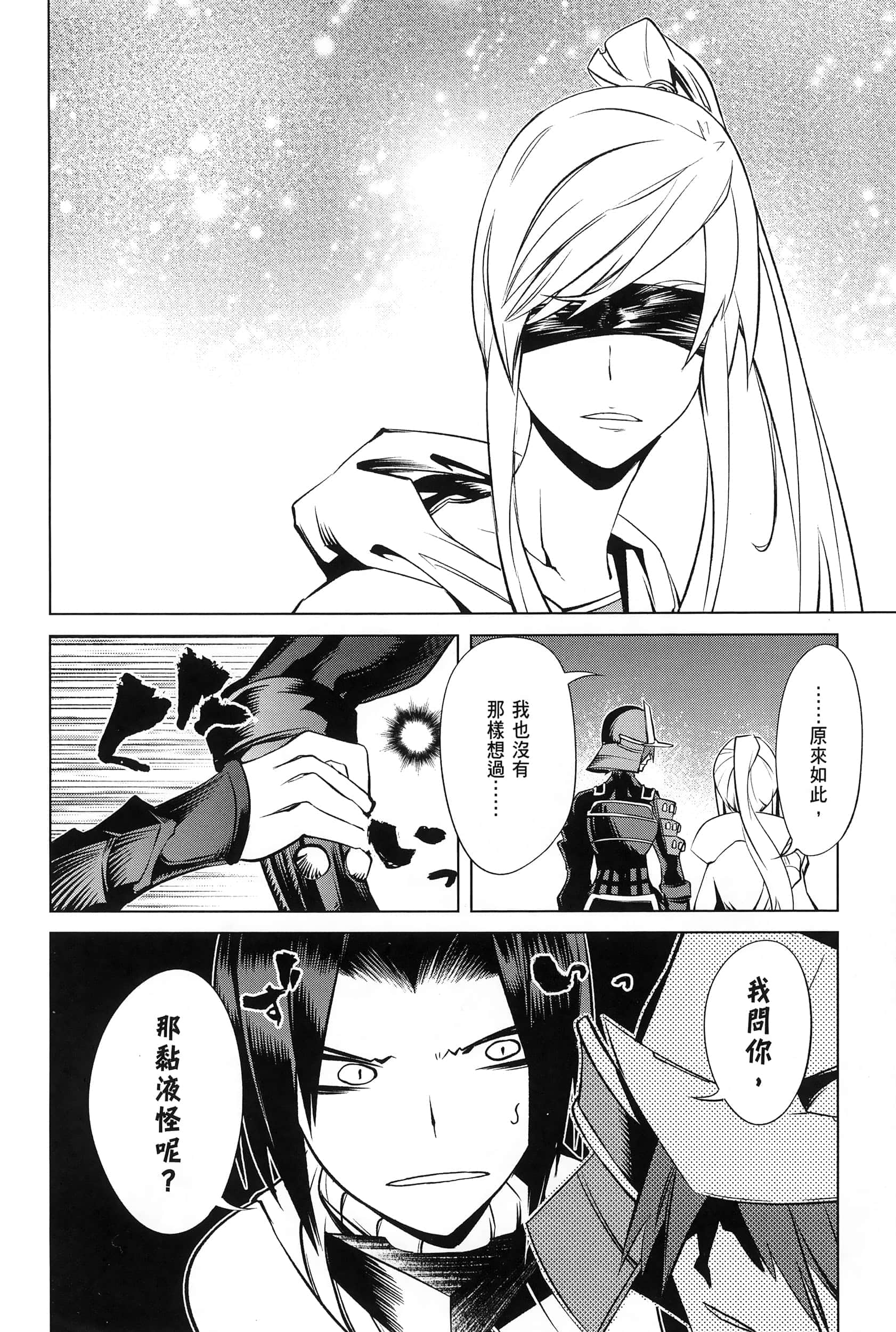 第 4 卷 第 71 页