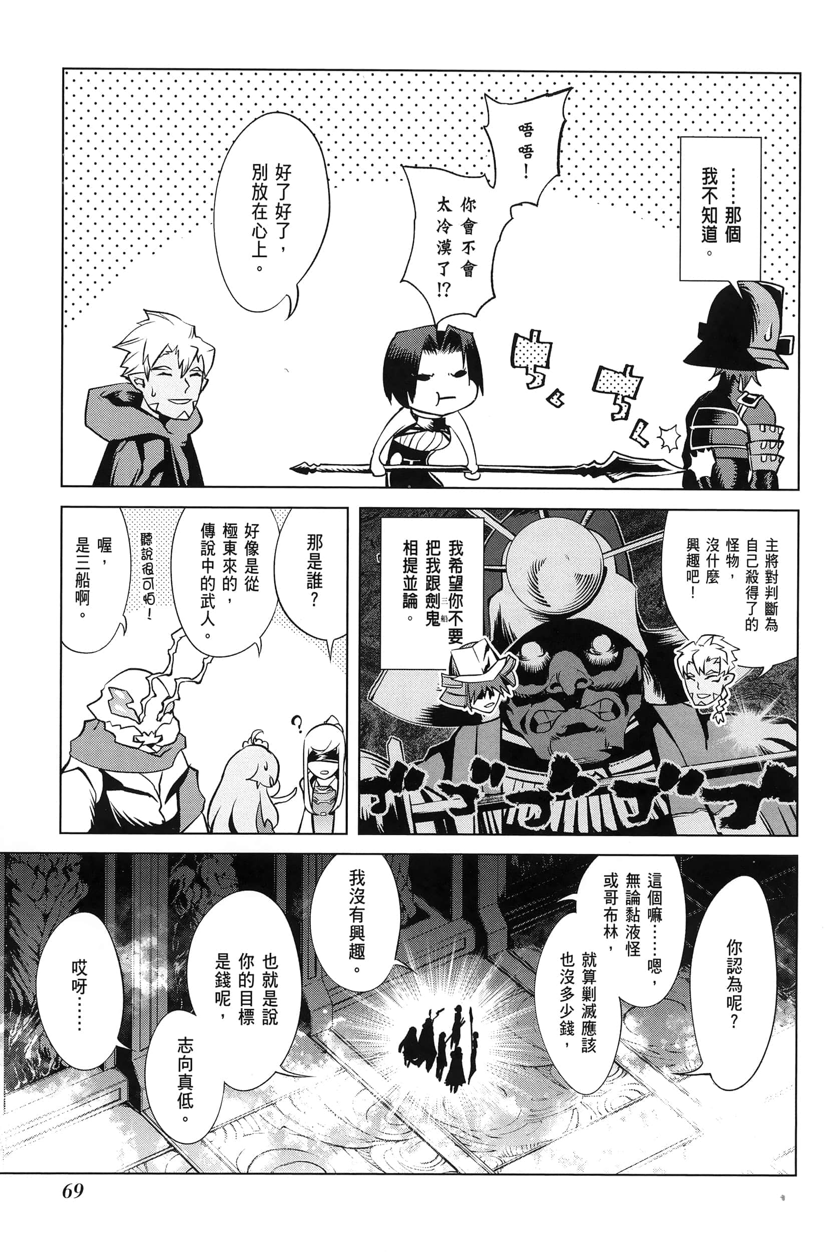 第 4 卷 第 72 页