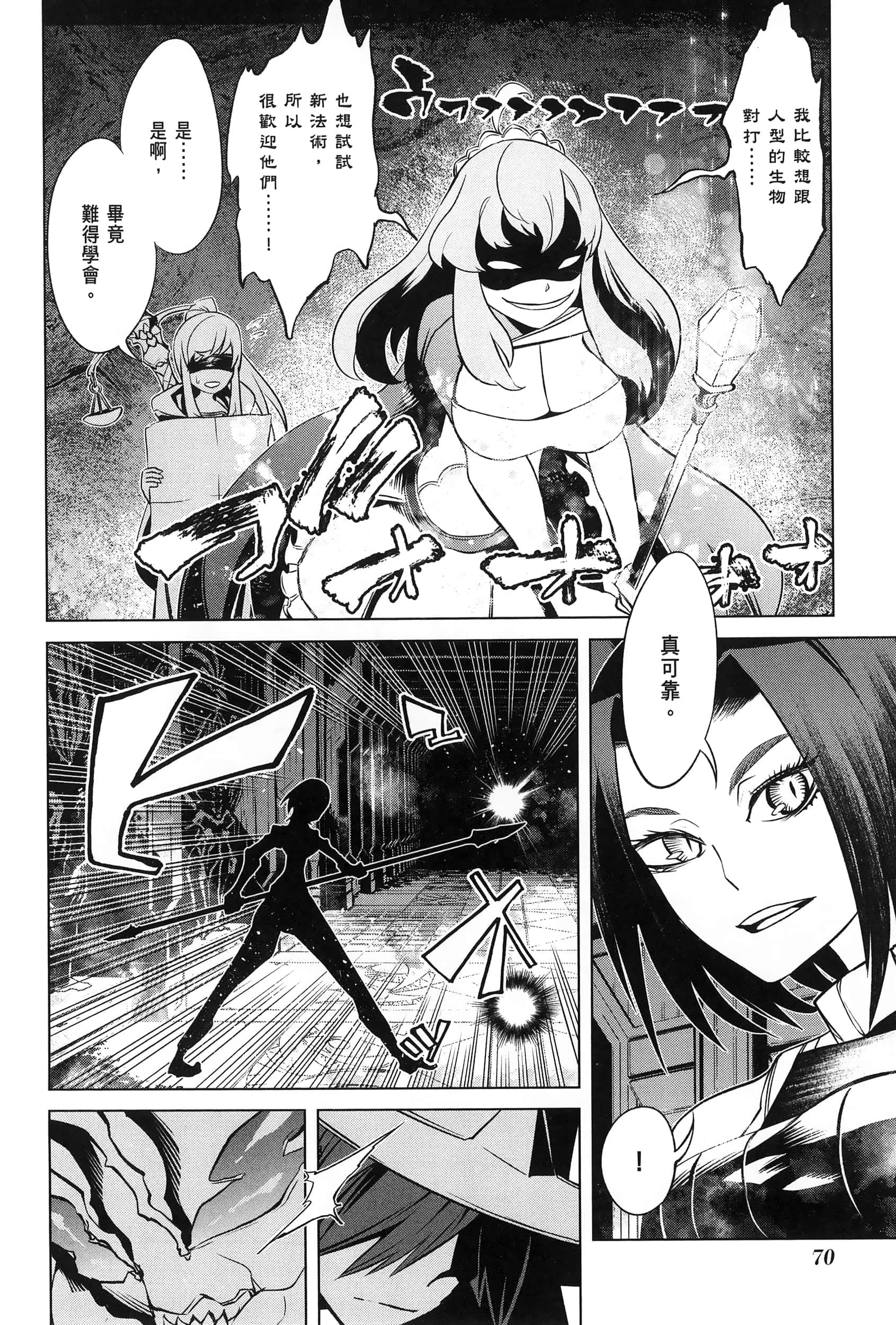 第 4 卷 第 73 页