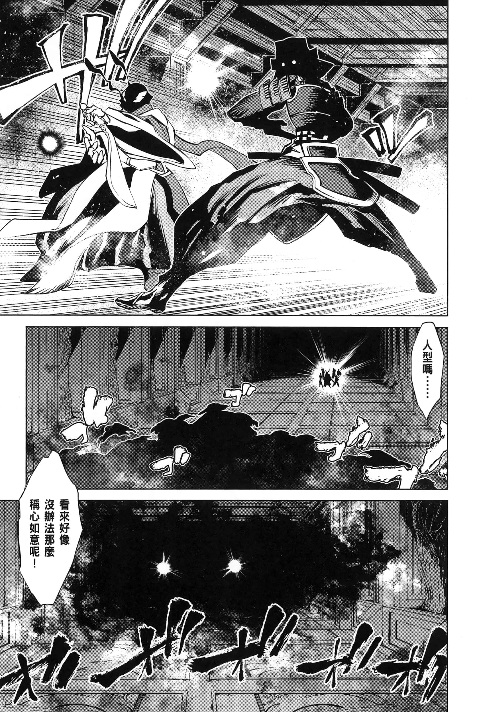 第 4 卷 第 74 页