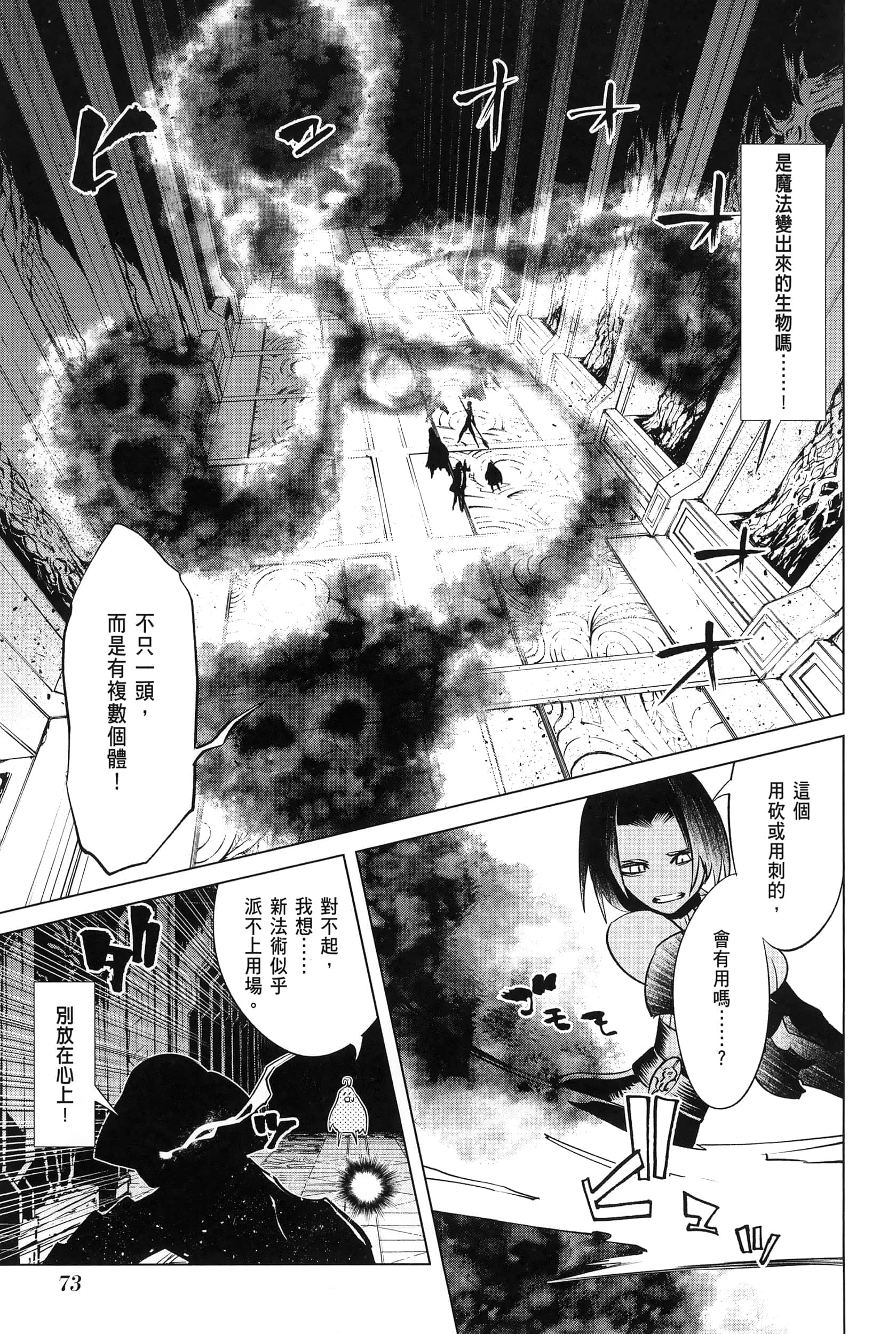 第 4 卷 第 76 页