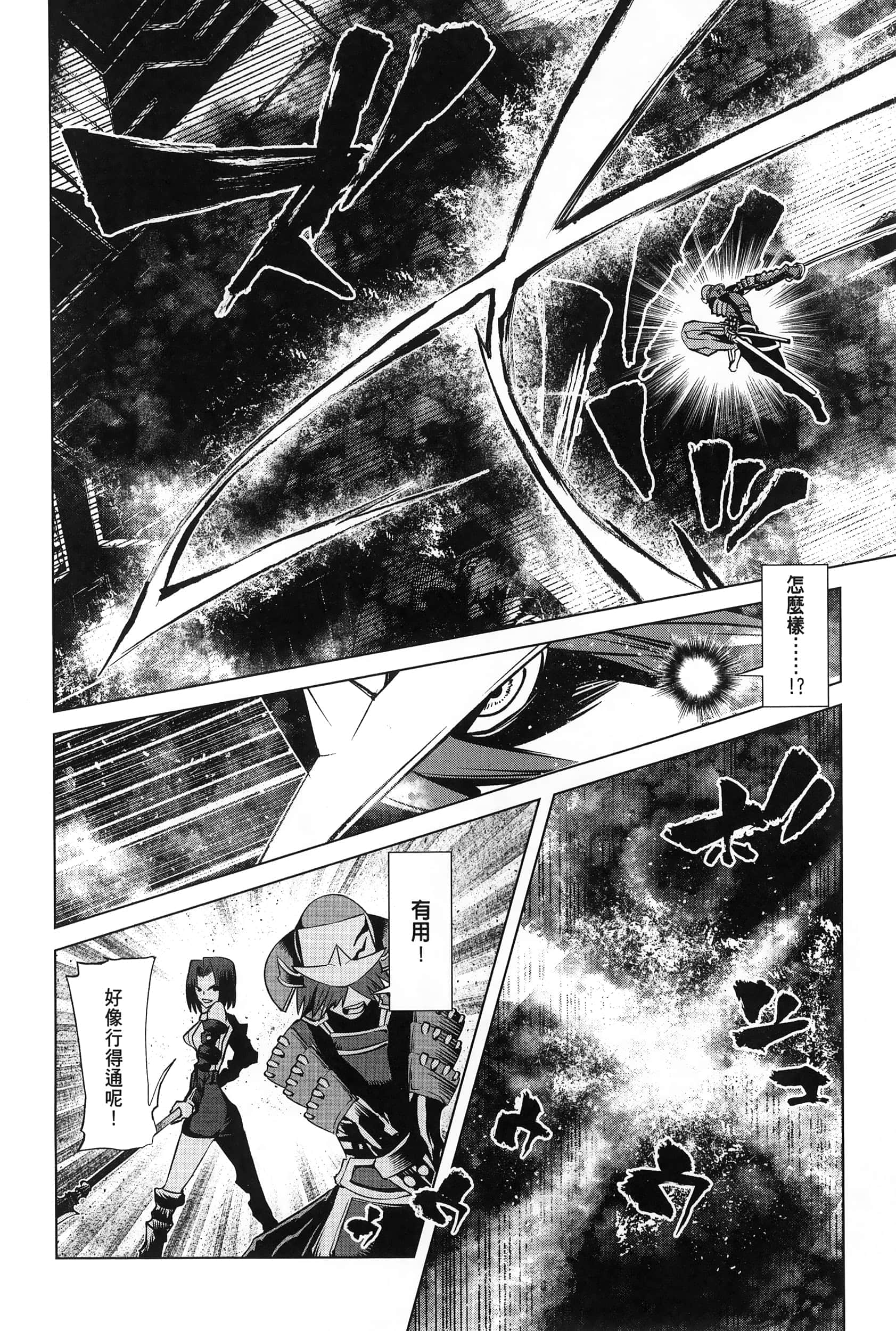 第 4 卷 第 77 页