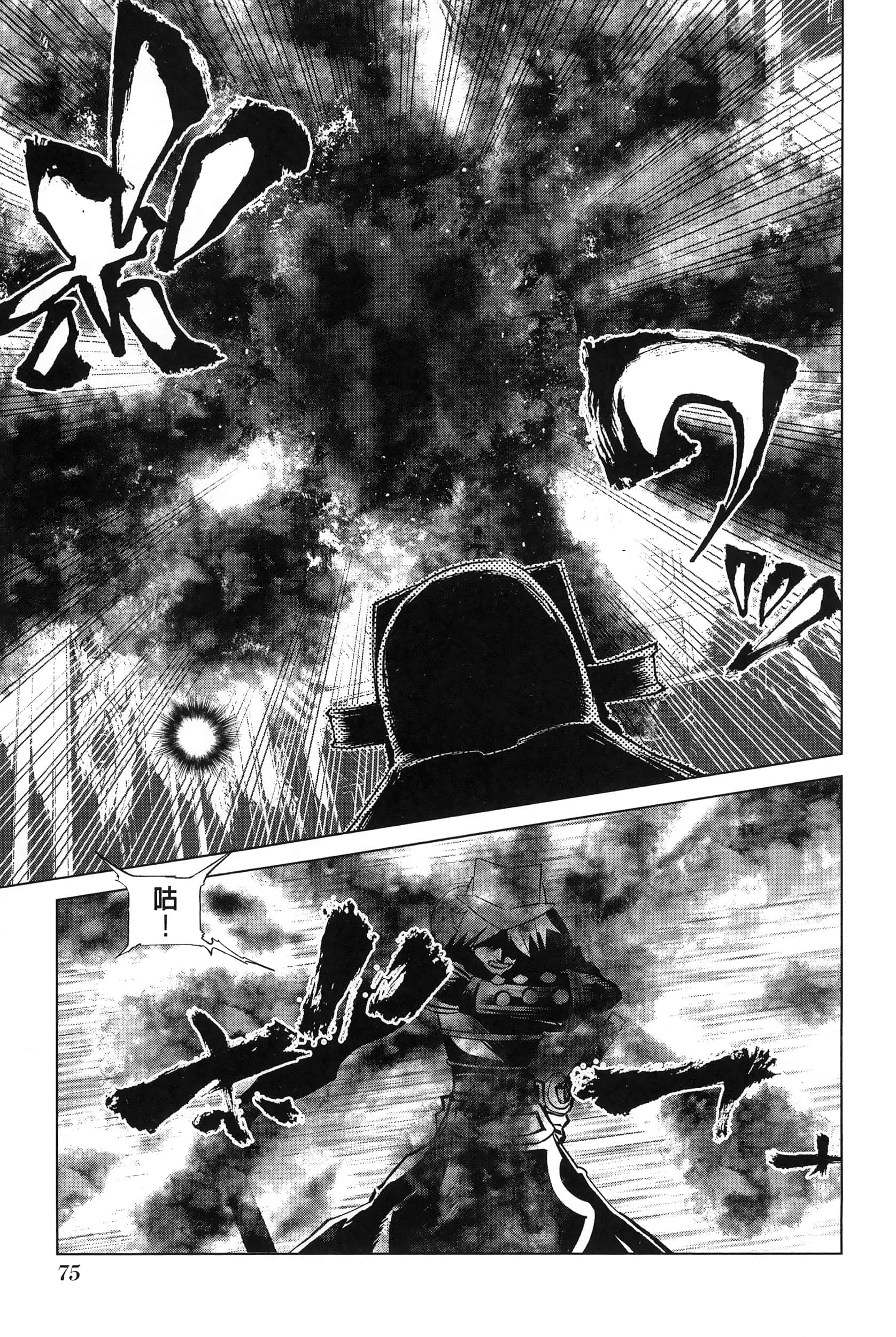 第 4 卷 第 78 页