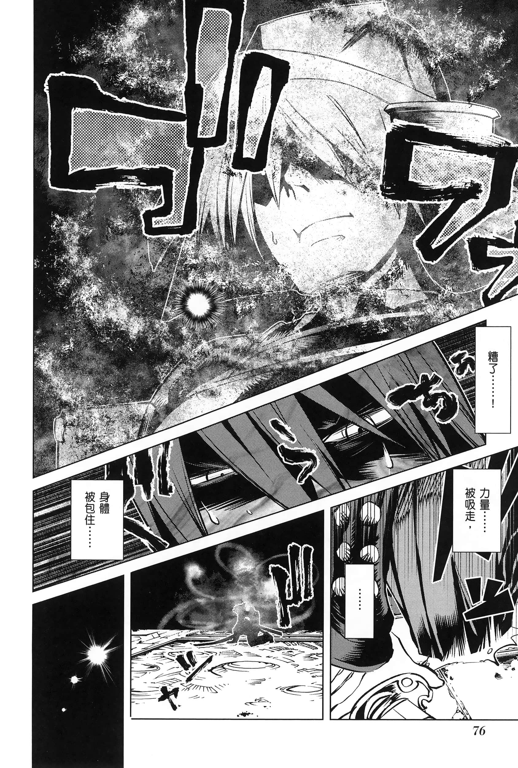 第 4 卷 第 79 页