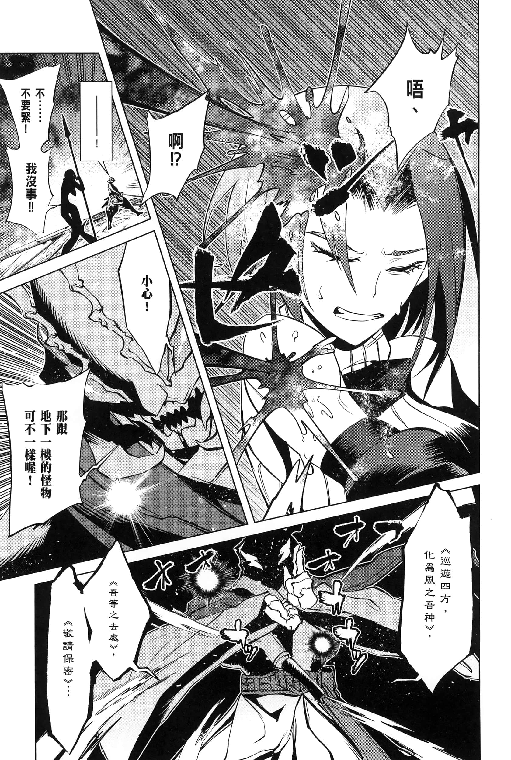 第 4 卷 第 82 页