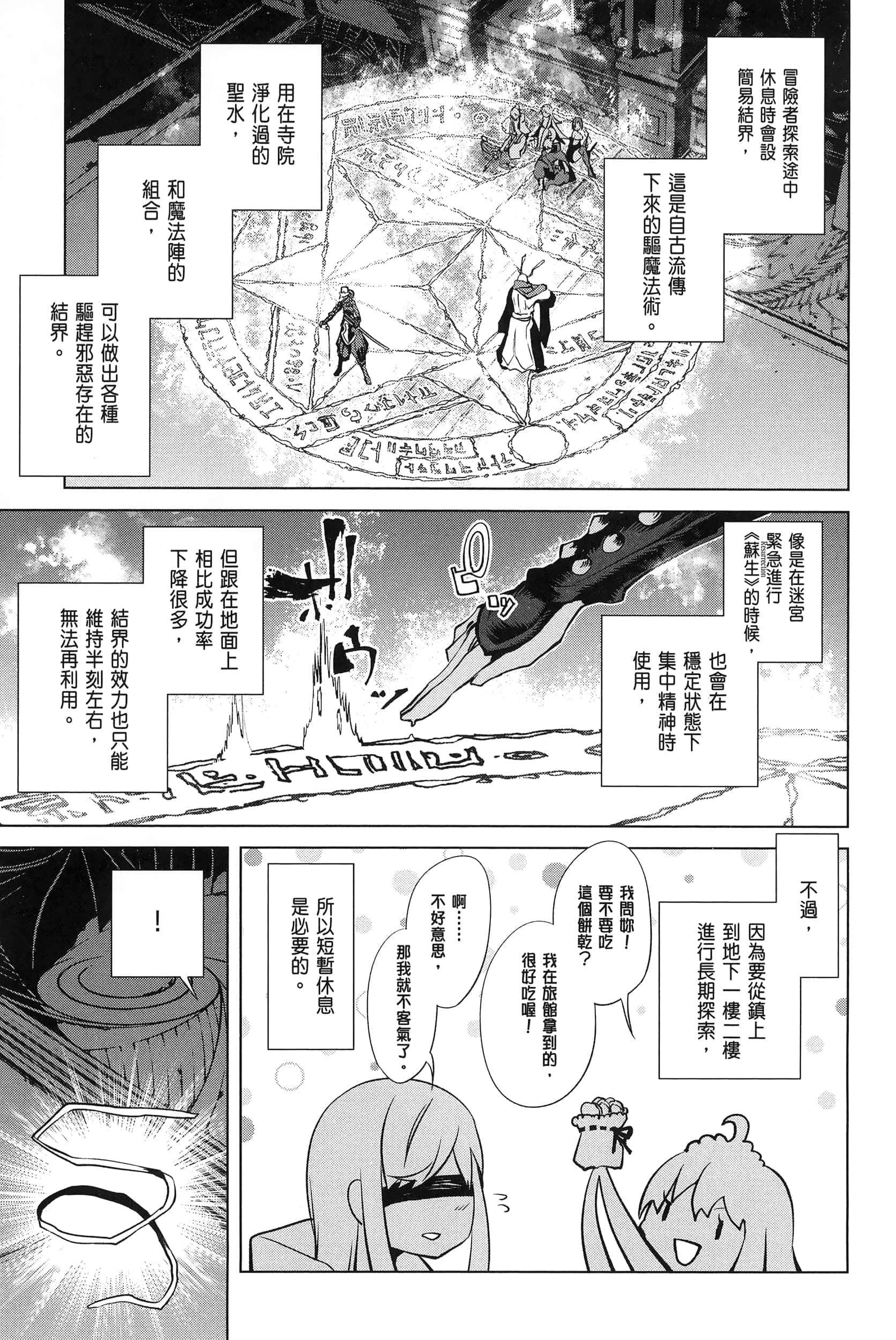 第 4 卷 第 89 页