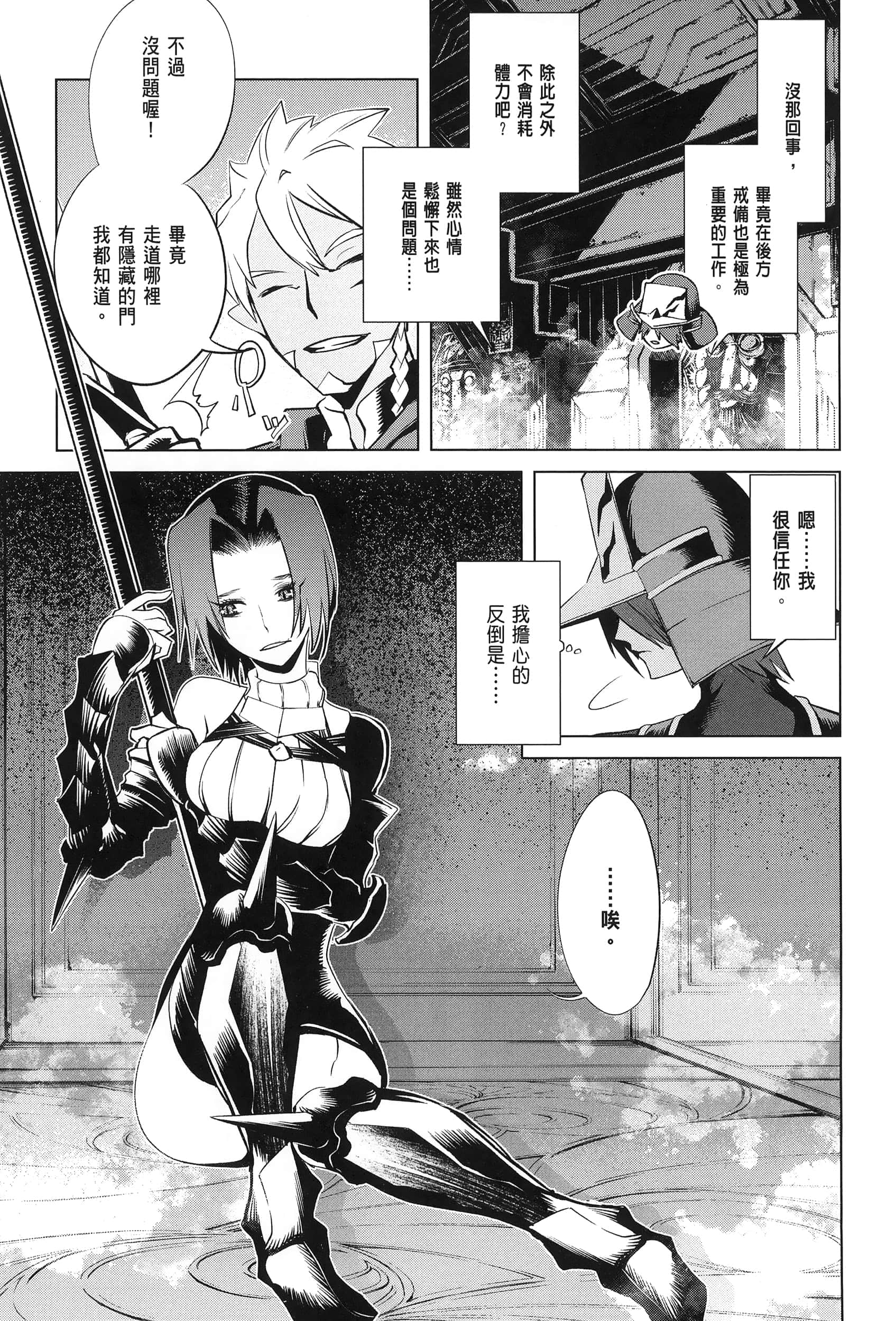 第 4 卷 第 91 页