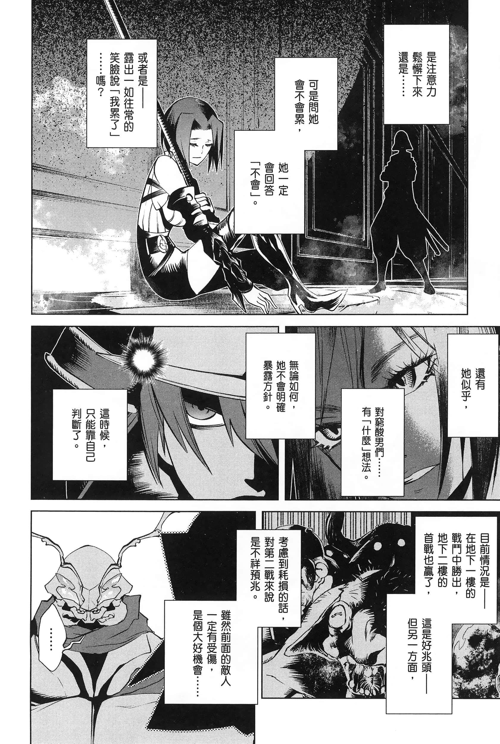 第 4 卷 第 92 页