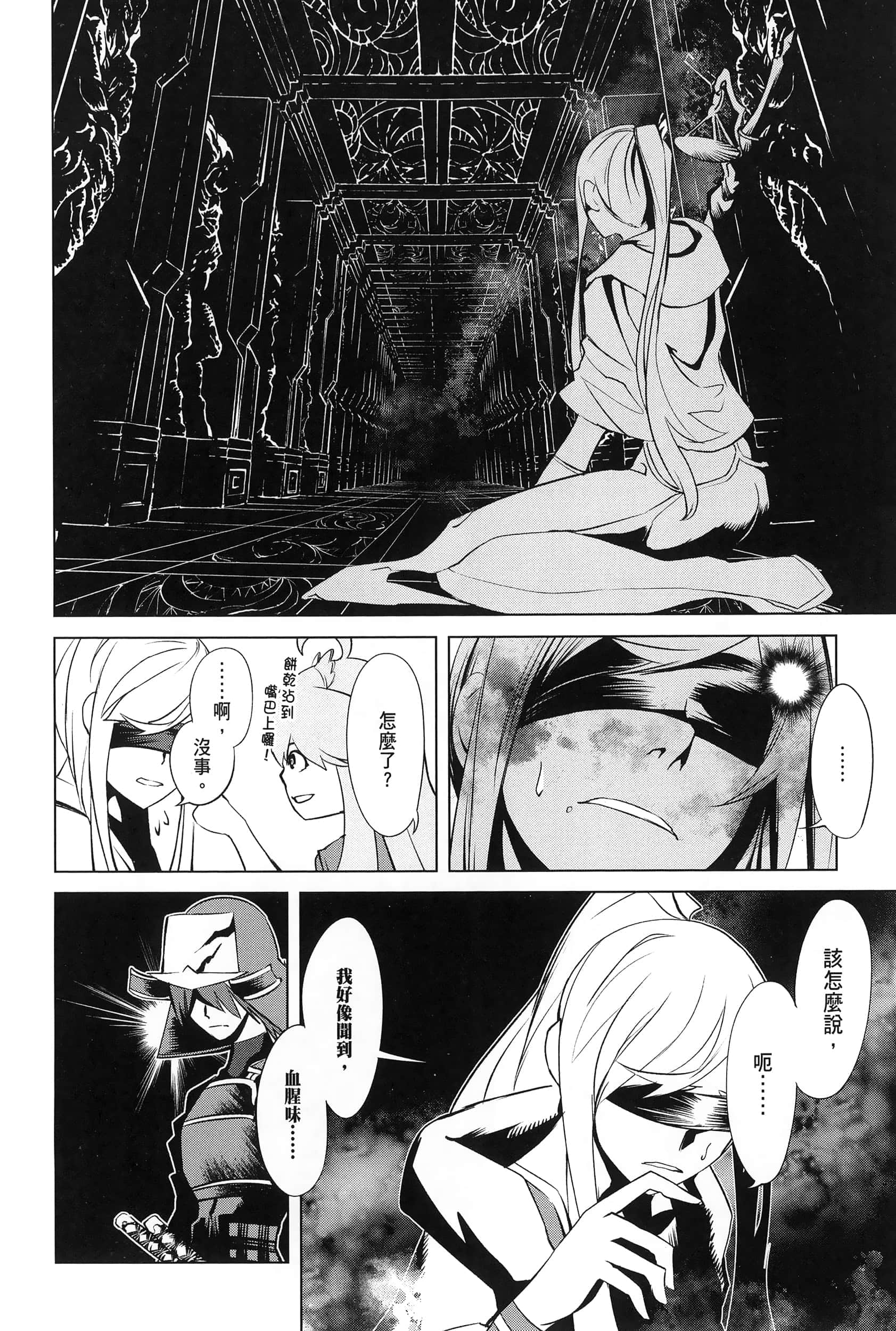 第 4 卷 第 94 页
