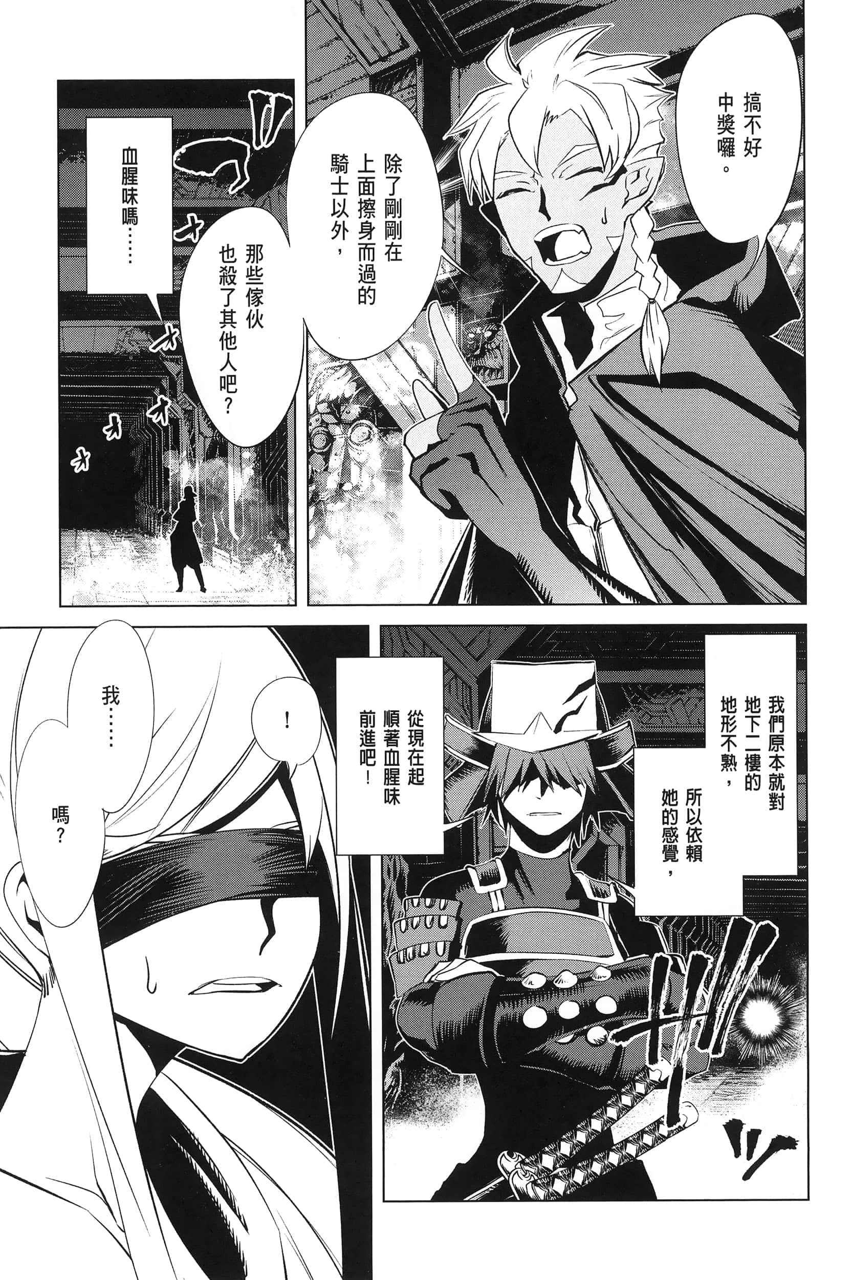 第 4 卷 第 95 页