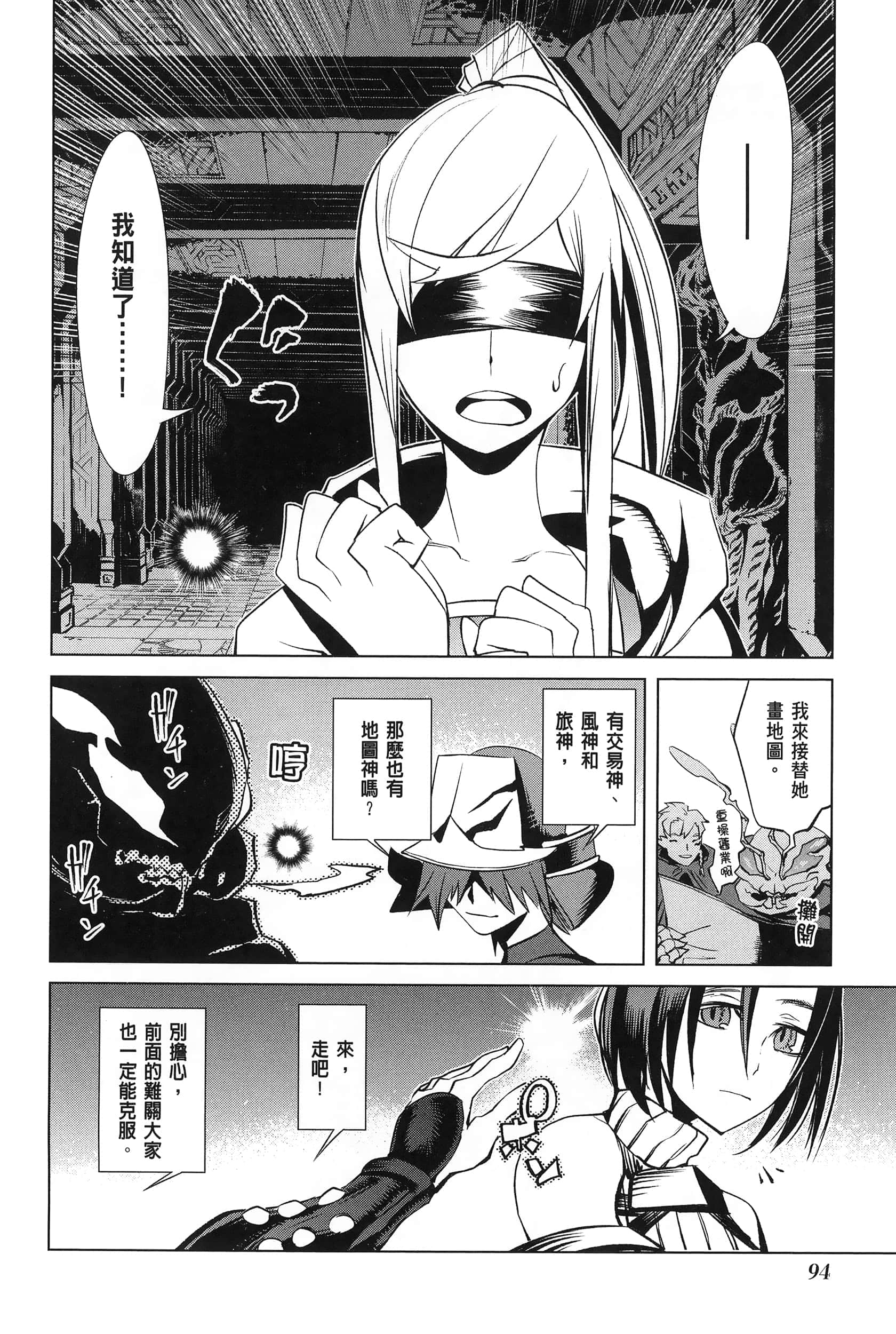 第 4 卷 第 96 页