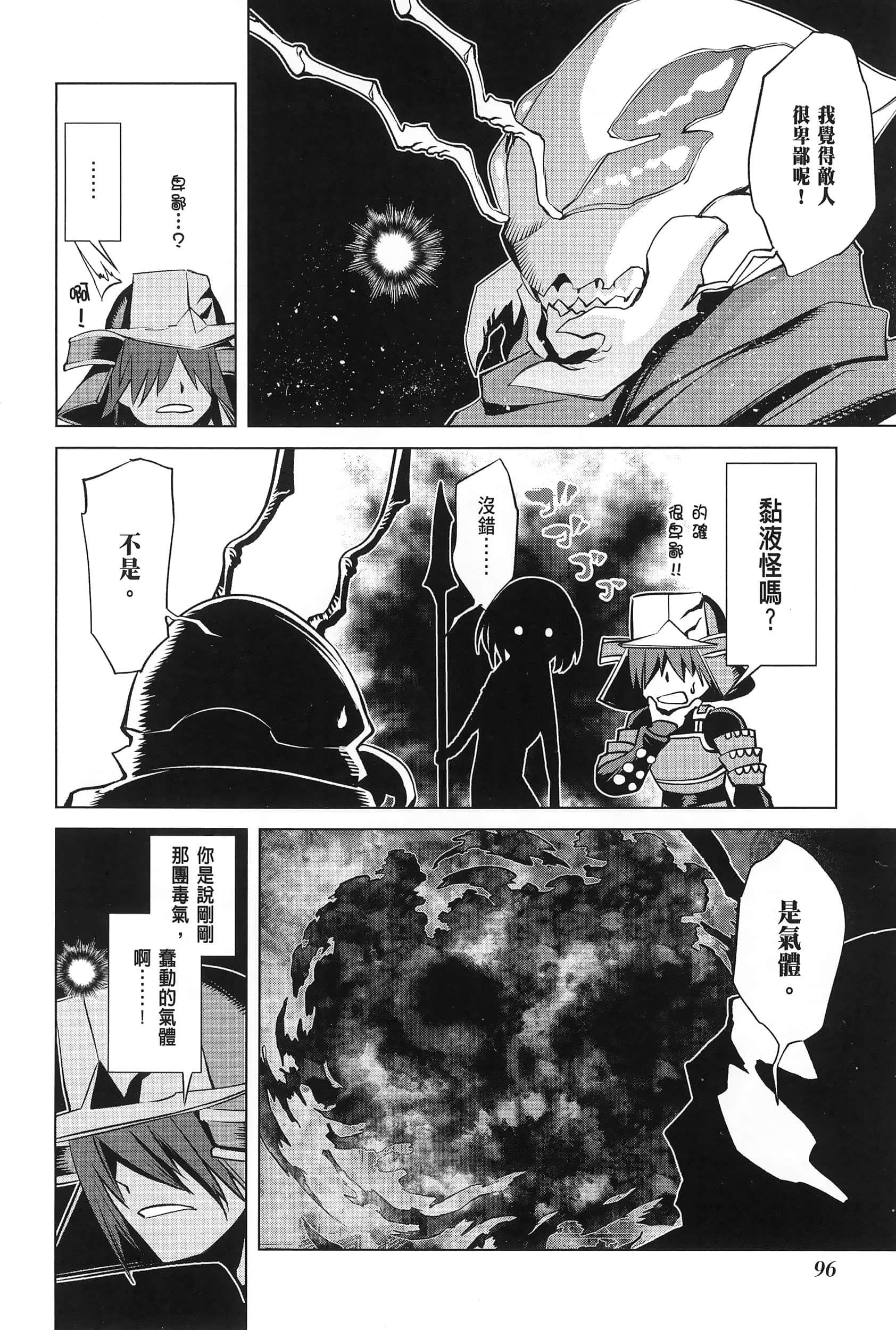 第 4 卷 第 98 页