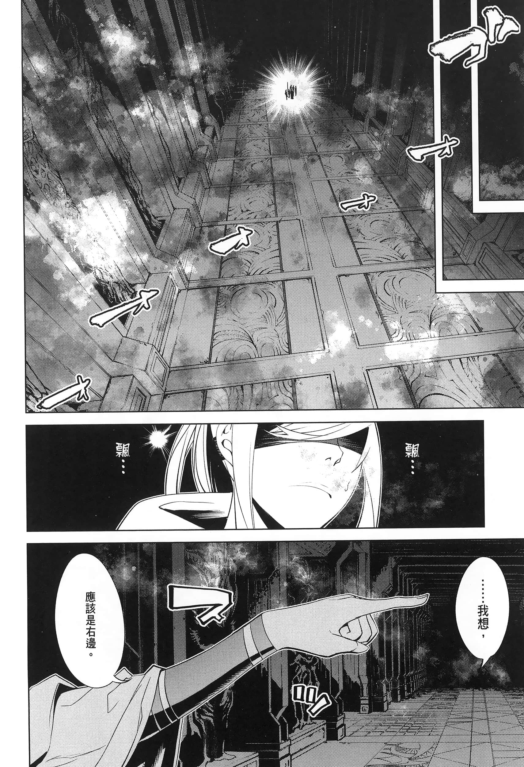 第 4 卷 第 102 页