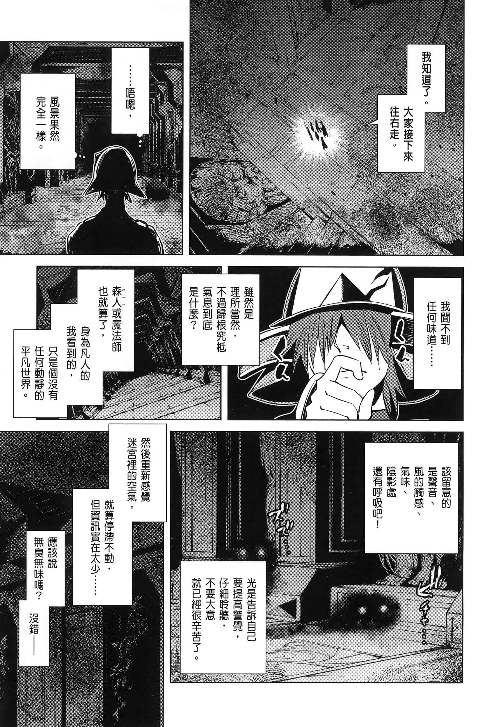 第 4 卷 第 103 页