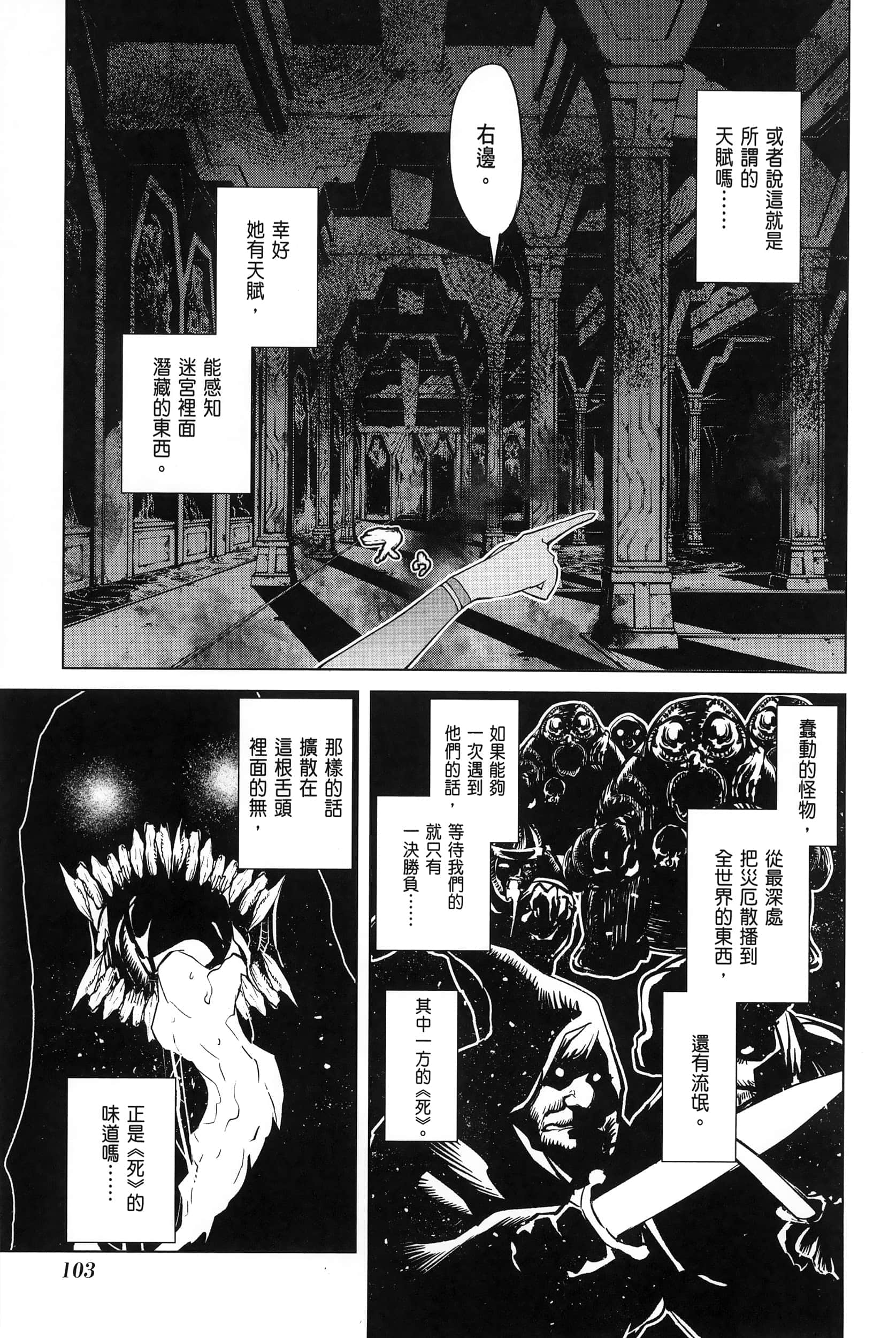 第 4 卷 第 105 页