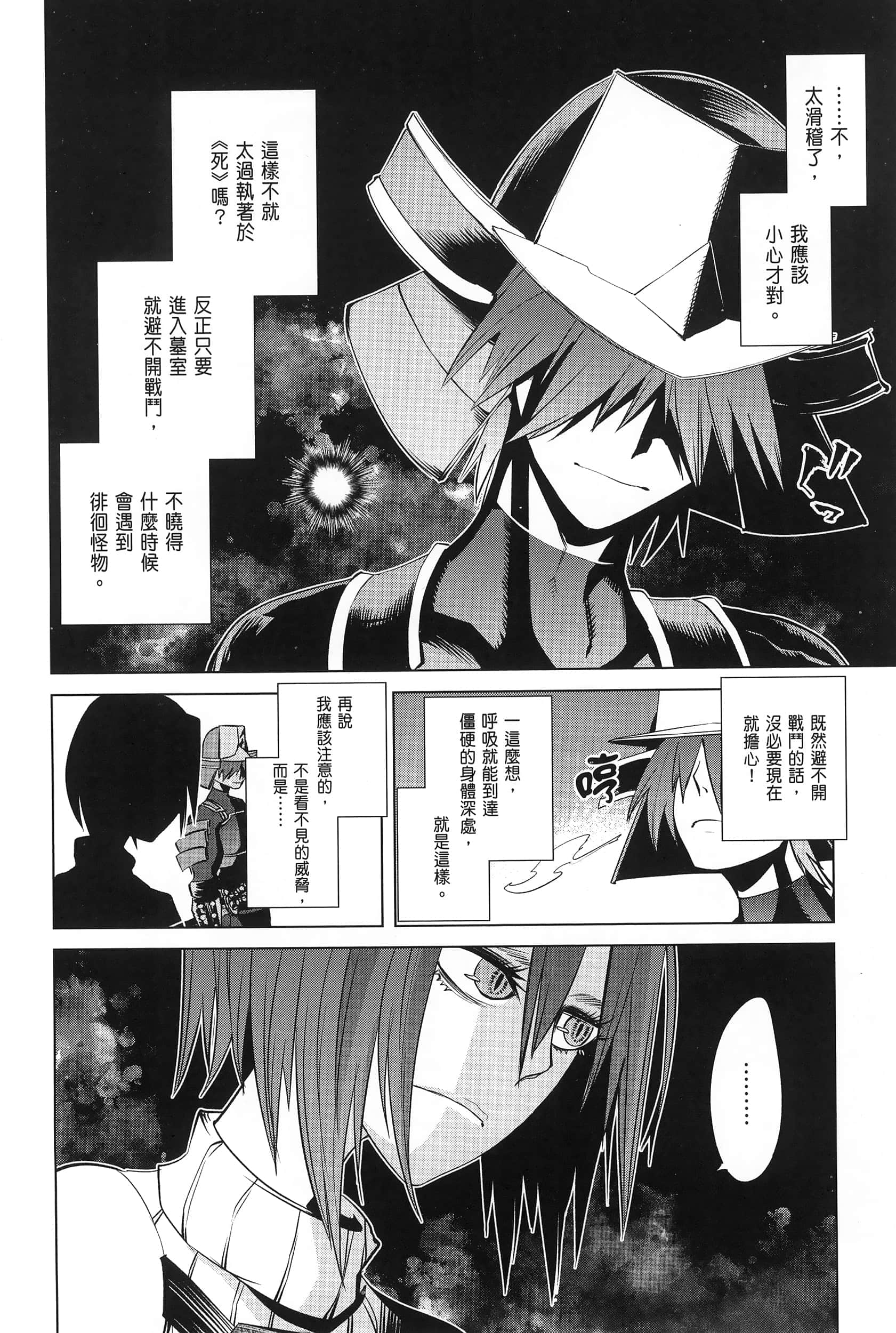 第 4 卷 第 106 页