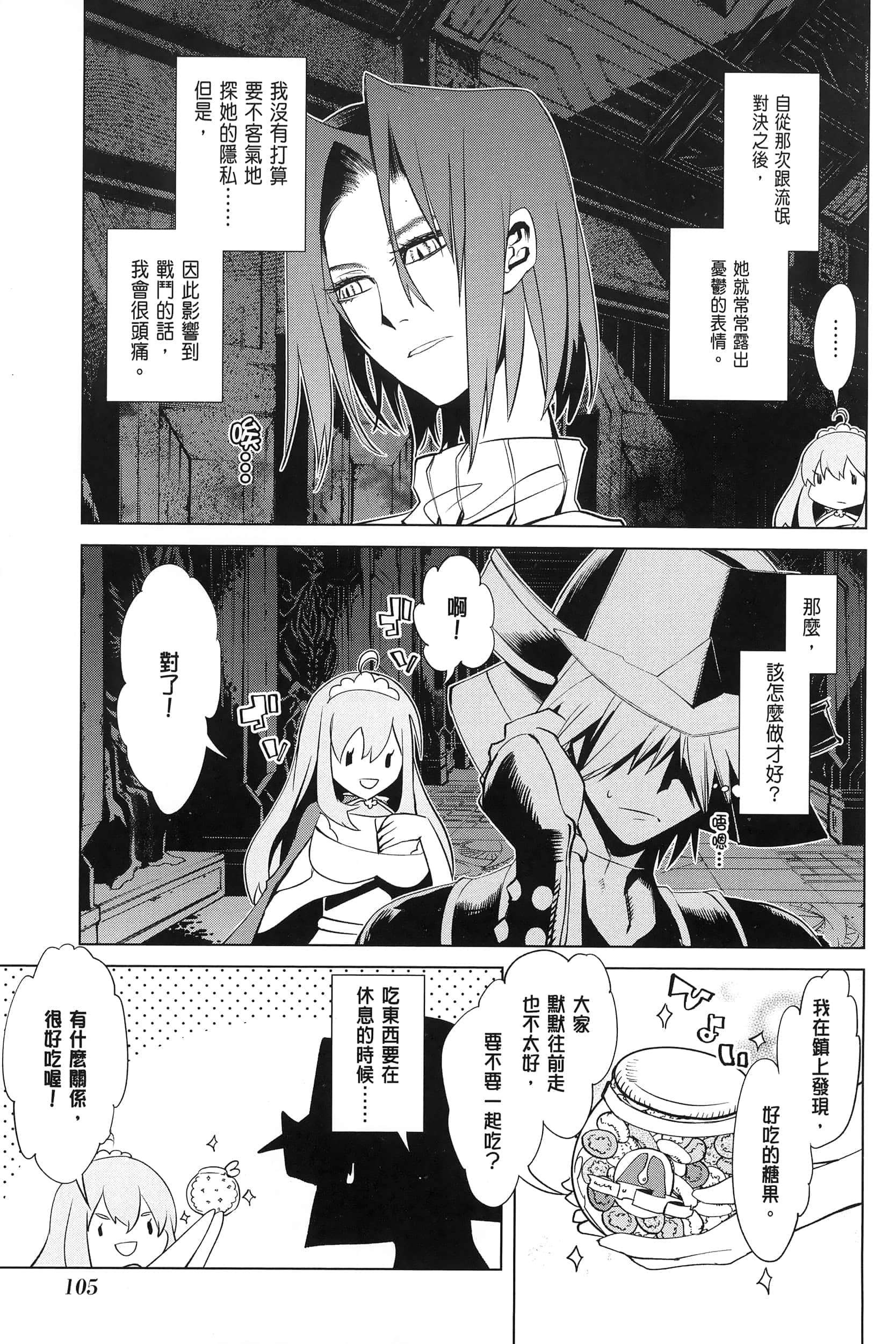 第 4 卷 第 107 页