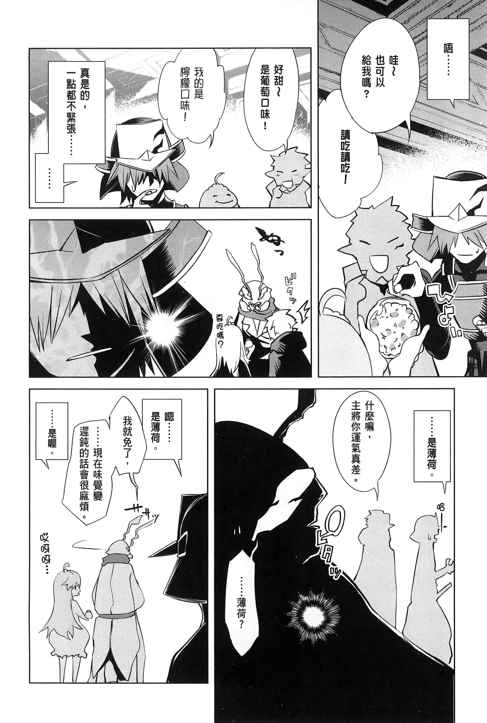 第 4 卷 第 108 页