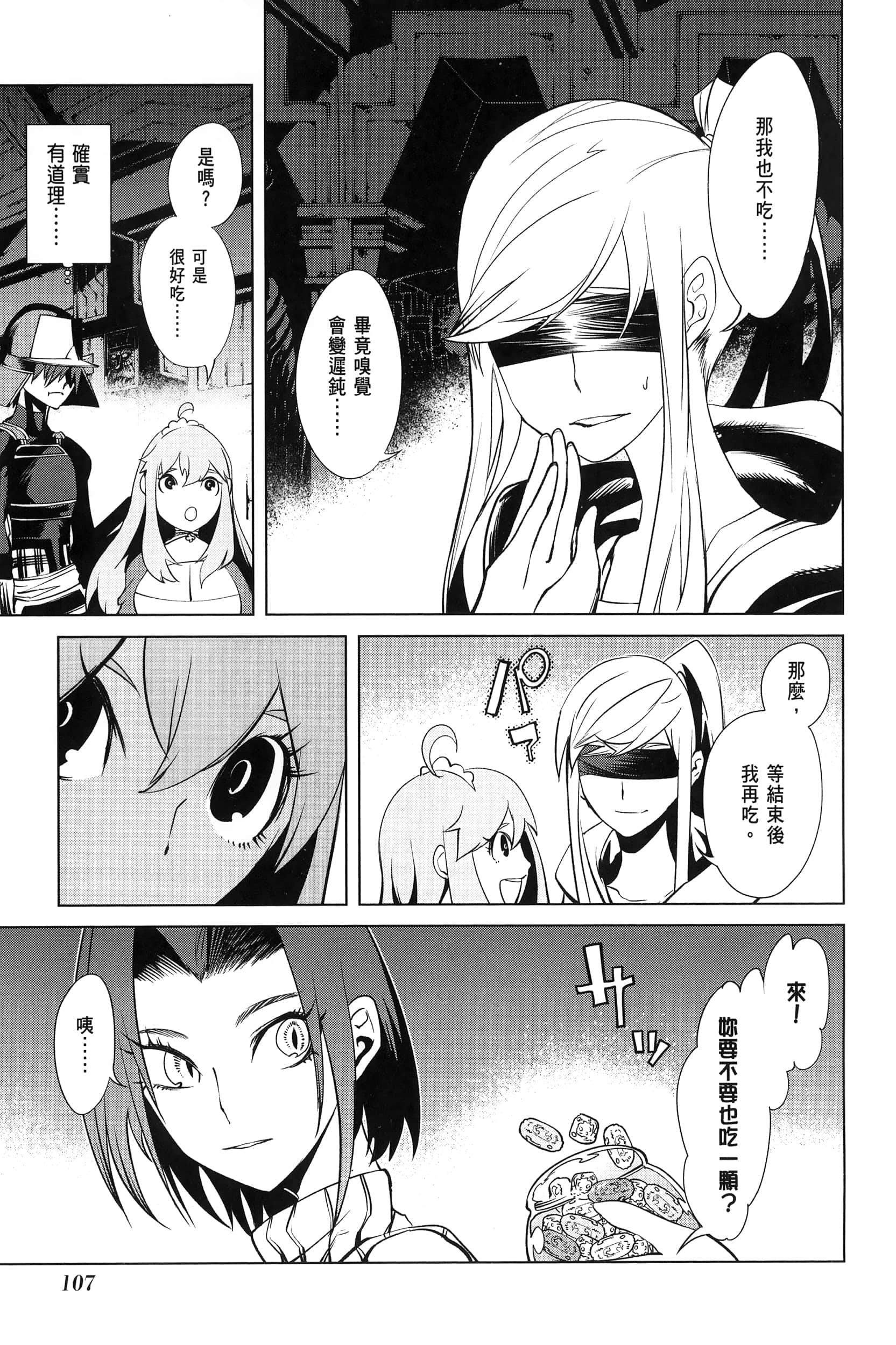 第 4 卷 第 109 页