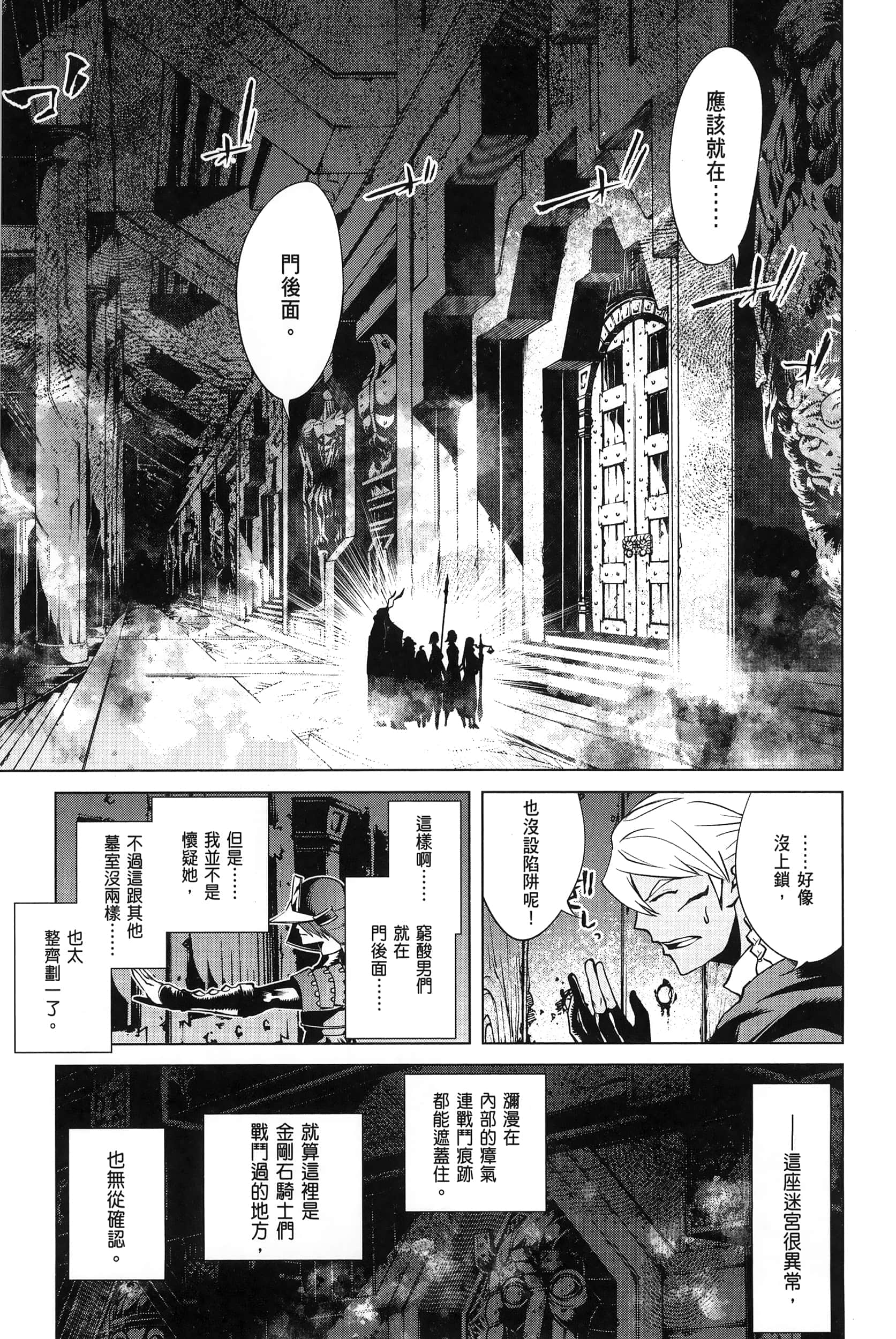 第 4 卷 第 113 页