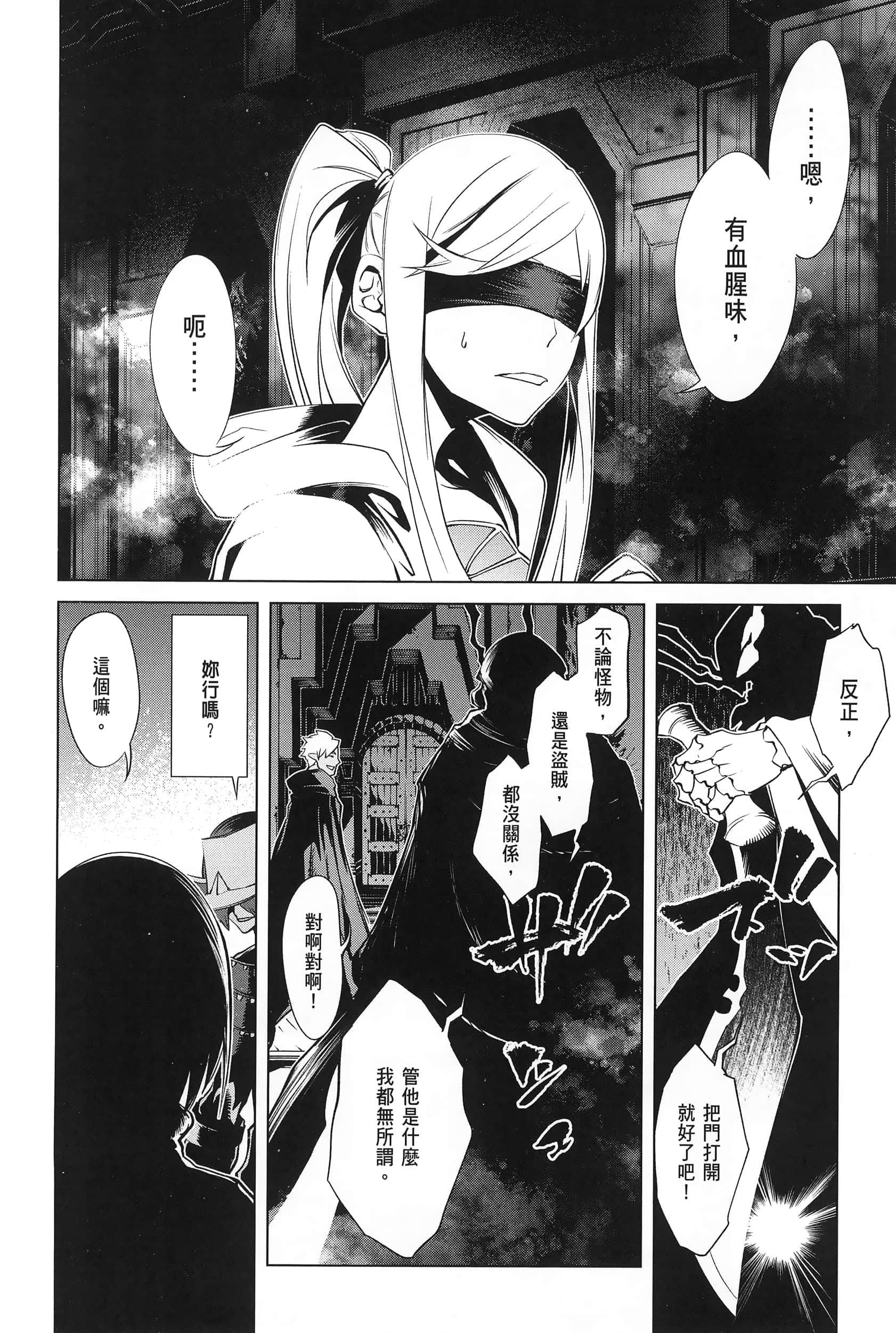 第 4 卷 第 114 页