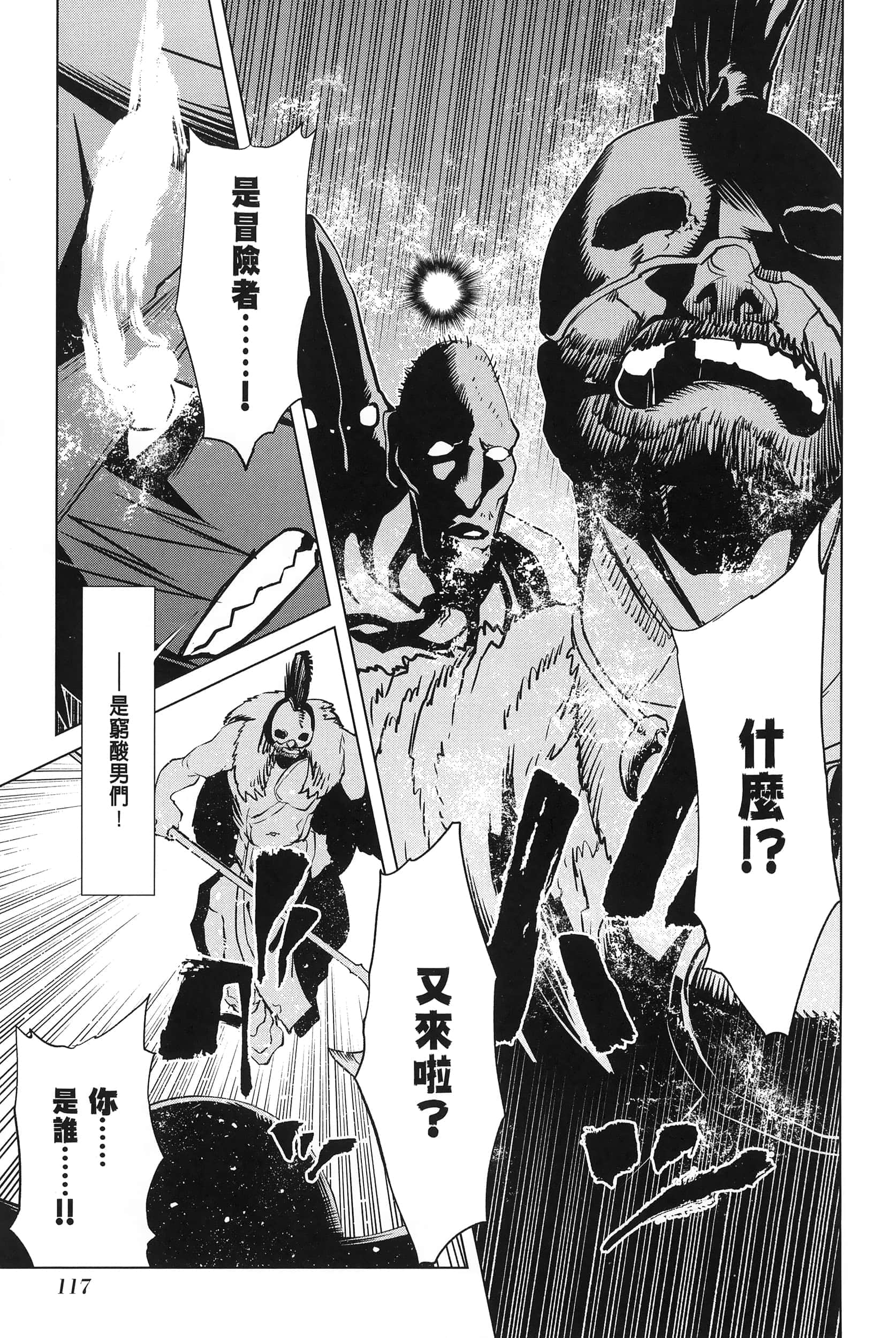 第 4 卷 第 119 页