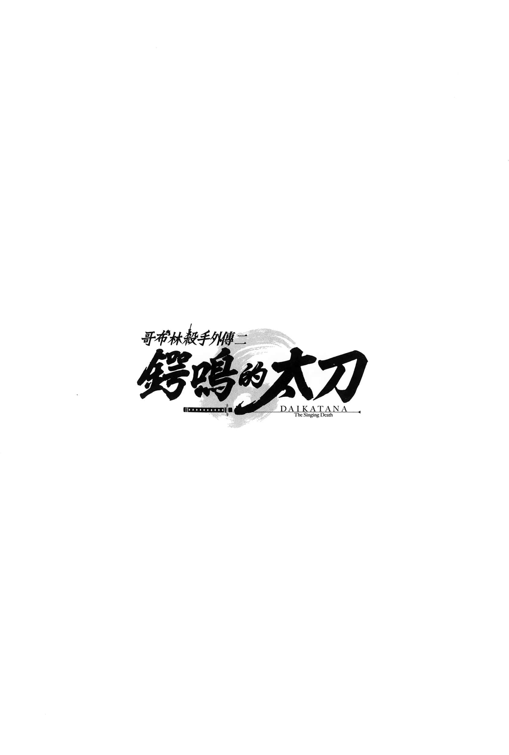 第 4 卷 第 124 页