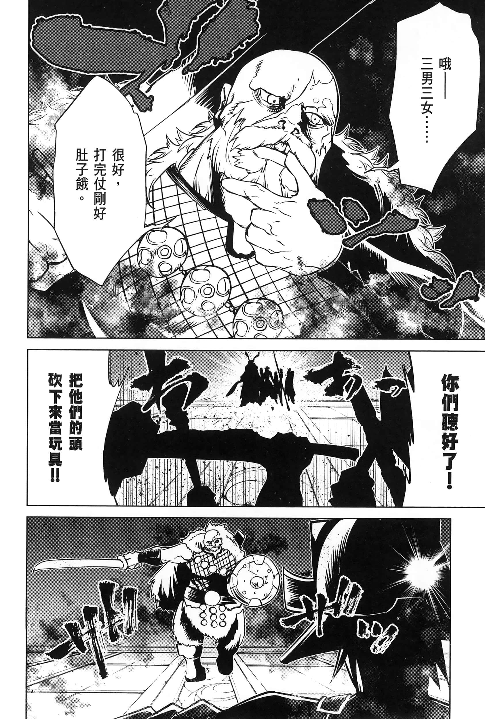 第 4 卷 第 128 页