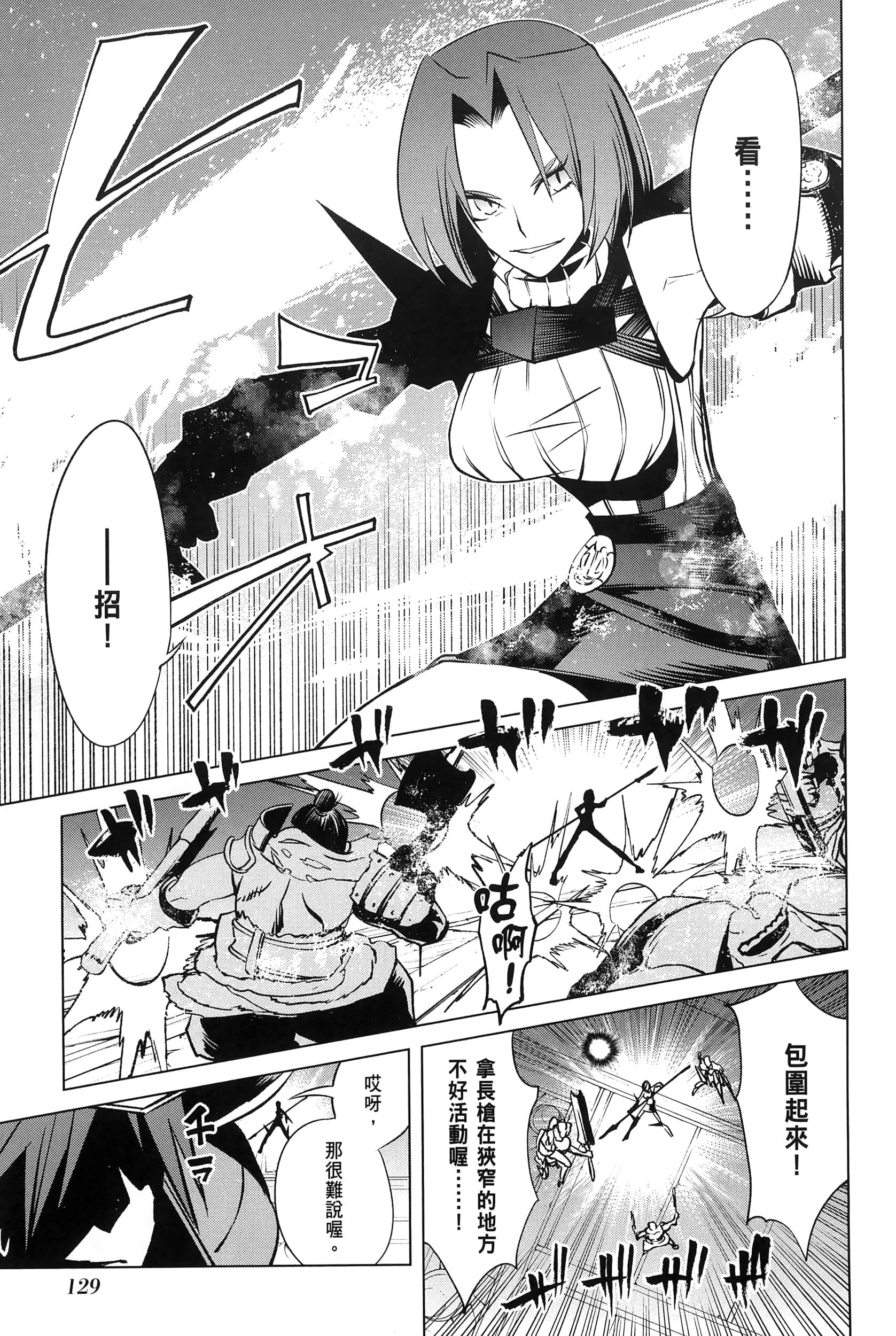 第 4 卷 第 131 页