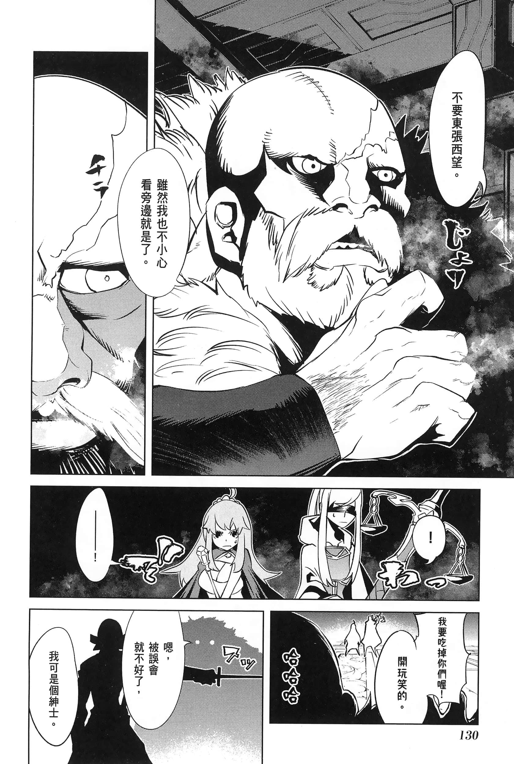 第 4 卷 第 132 页