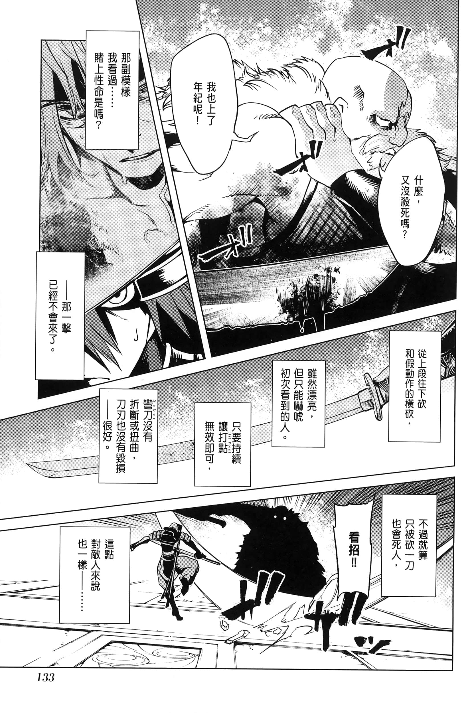 第 4 卷 第 135 页