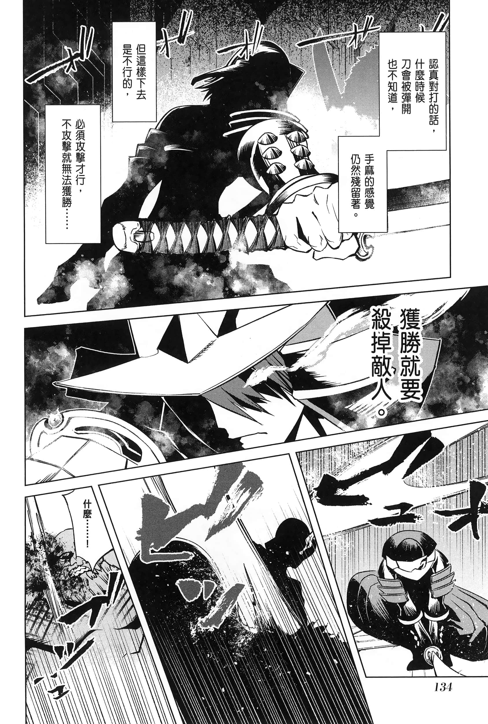 第 4 卷 第 136 页
