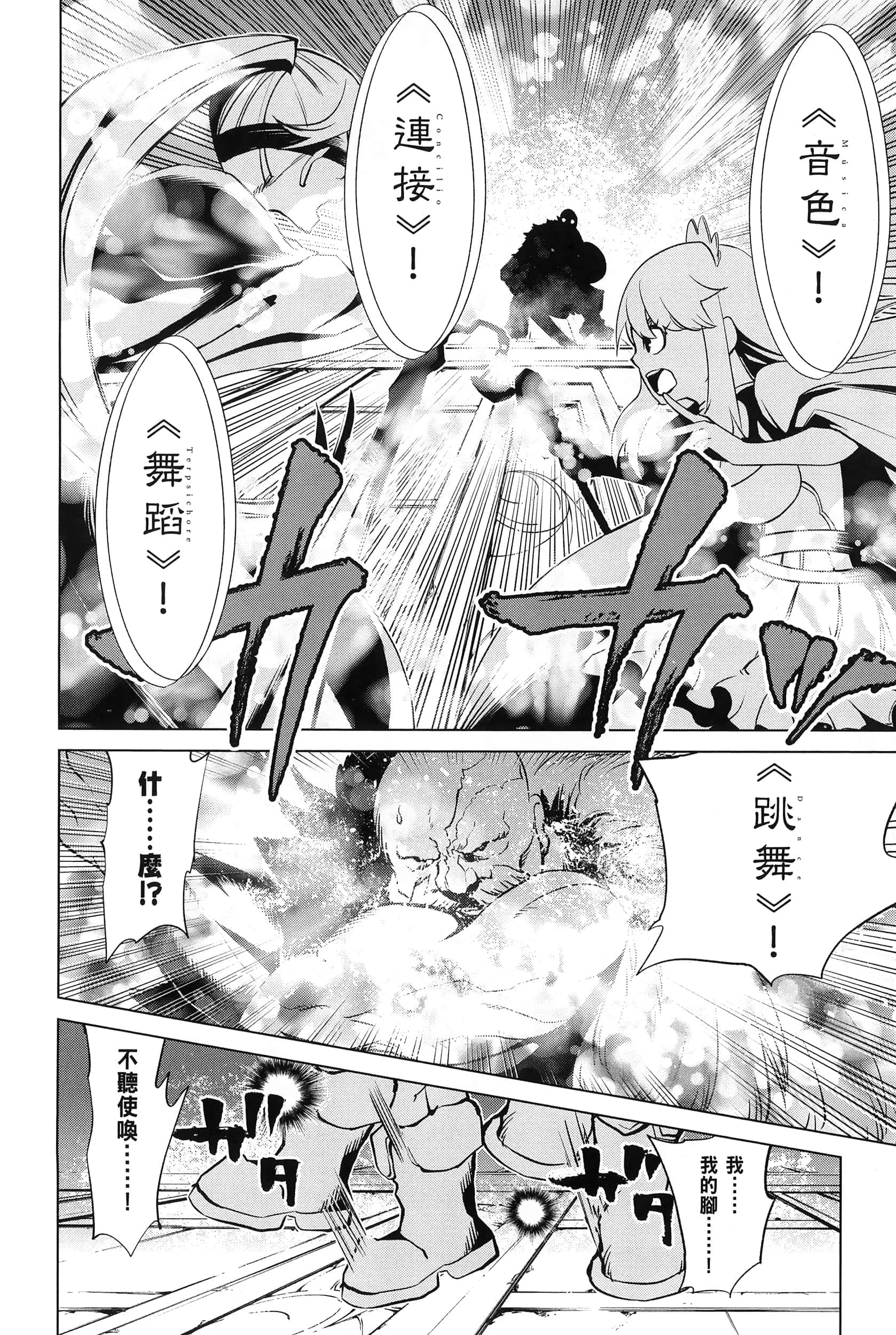 第 4 卷 第 142 页