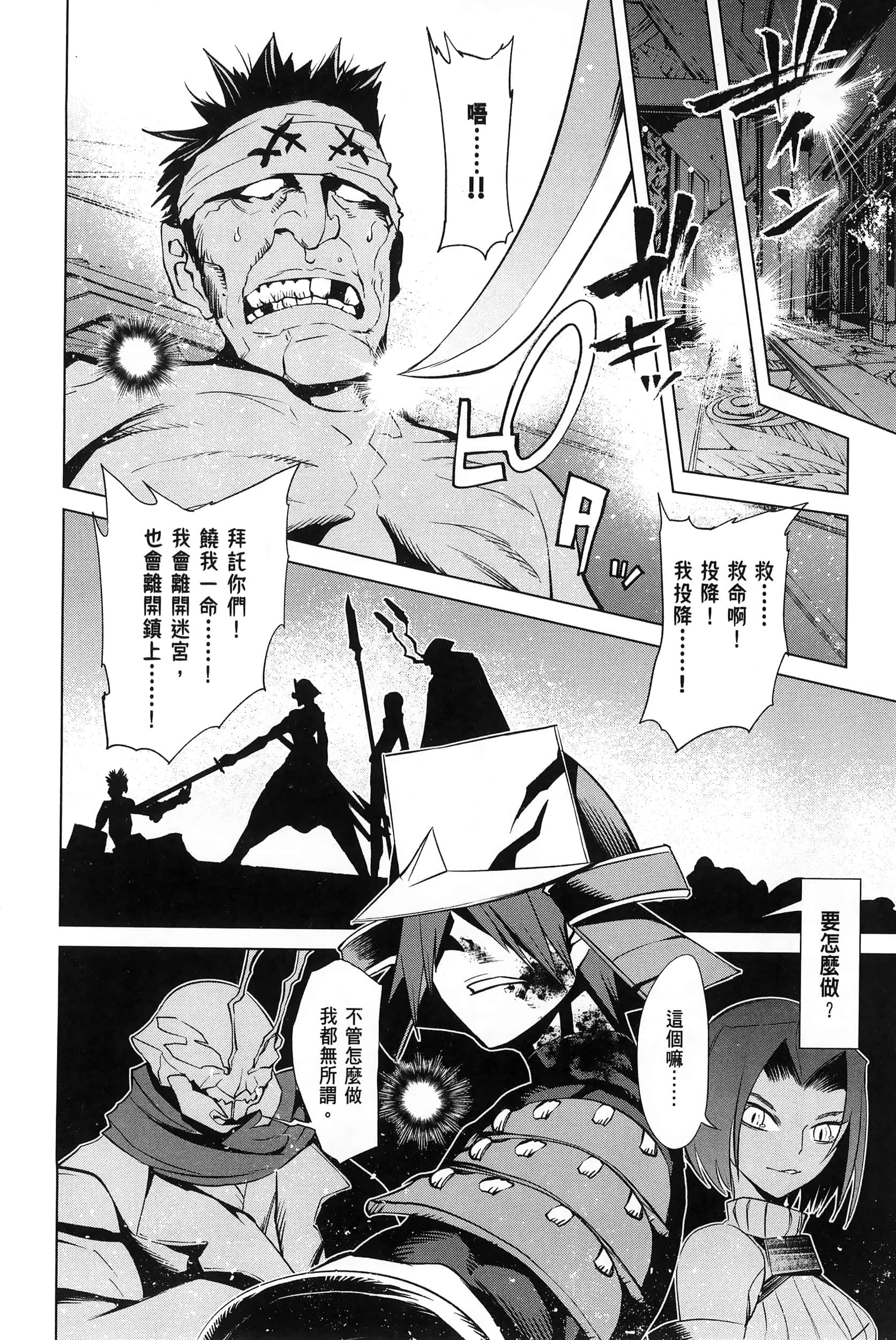 第 4 卷 第 148 页