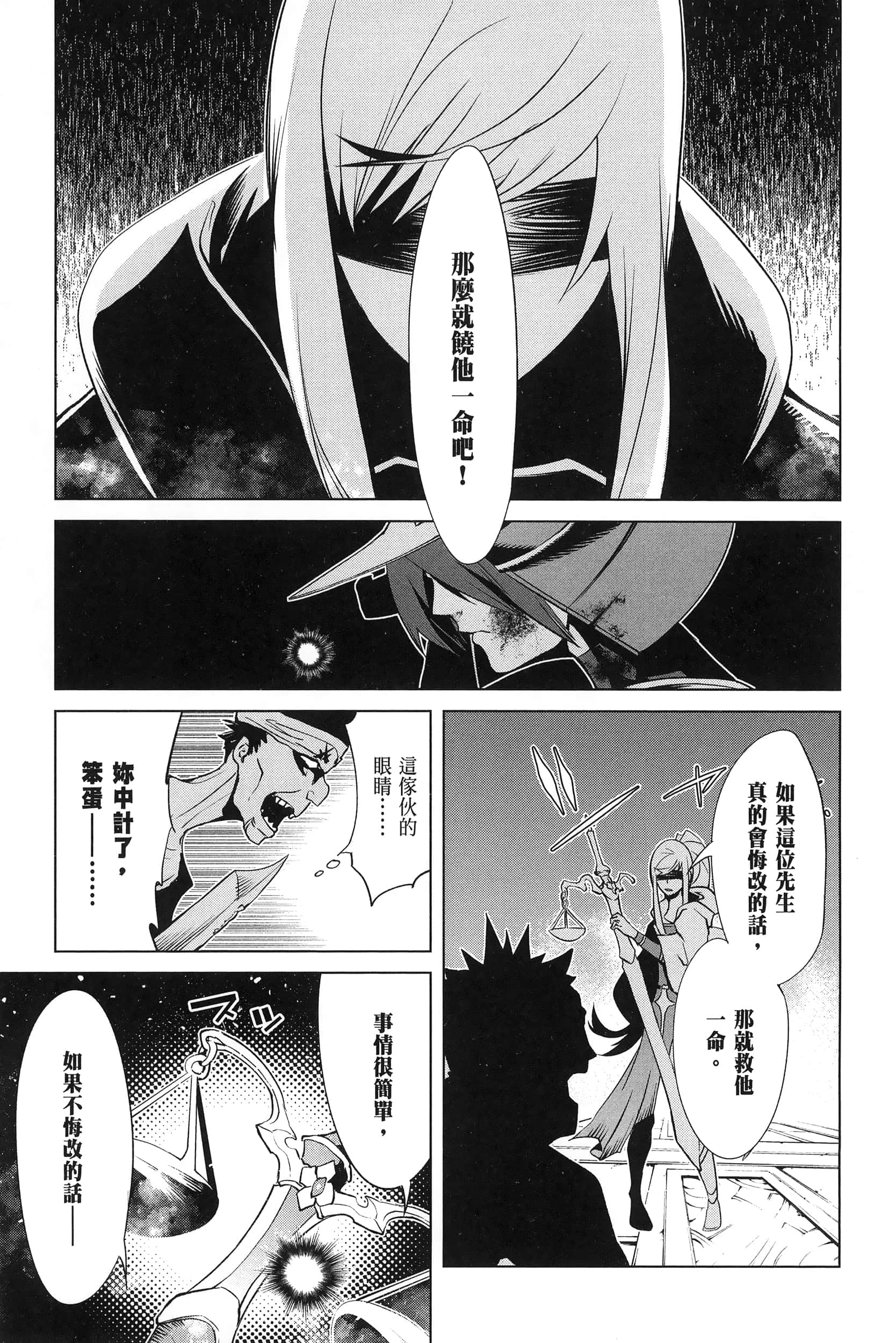 第 4 卷 第 149 页