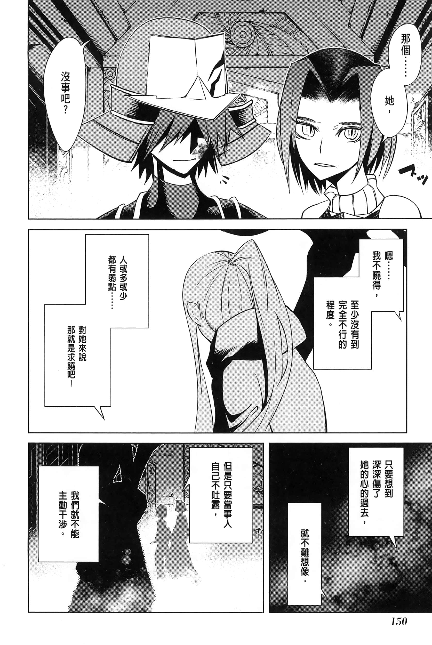 第 4 卷 第 152 页
