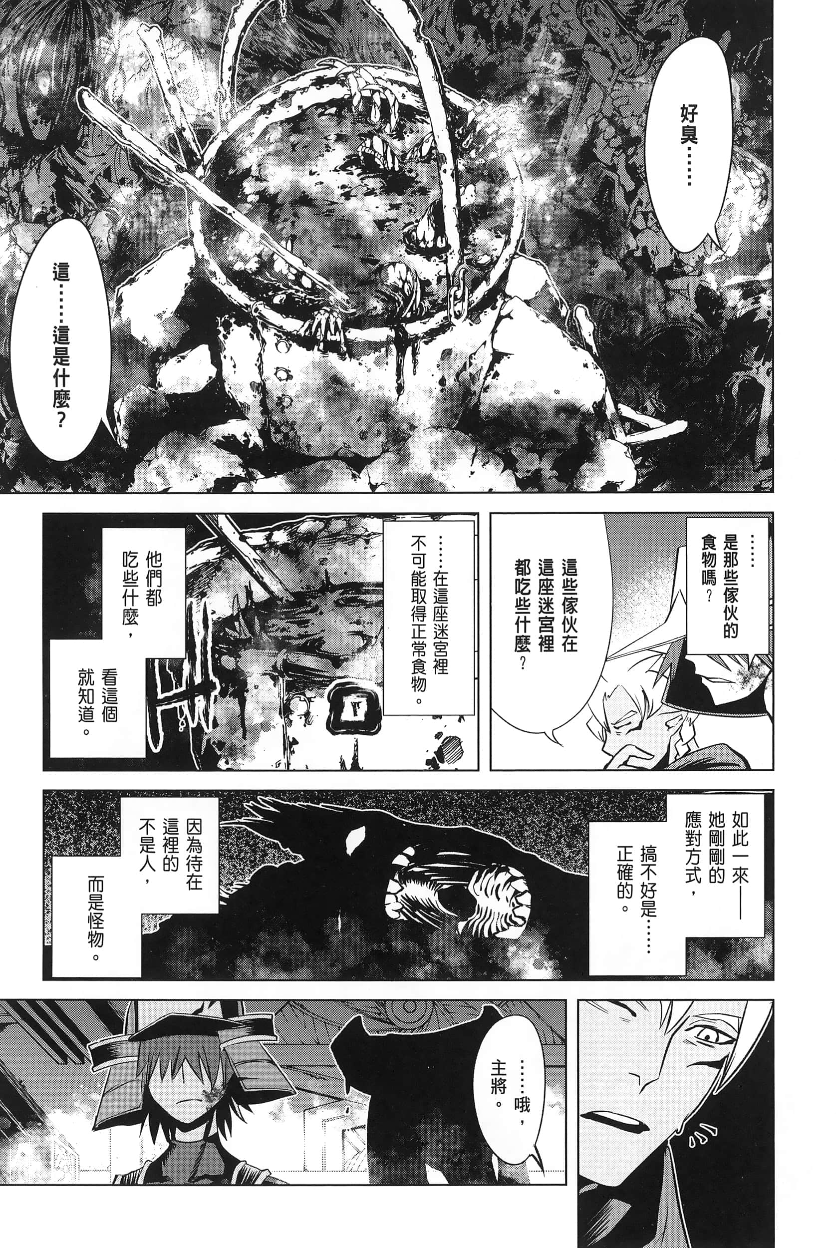 第 4 卷 第 154 页
