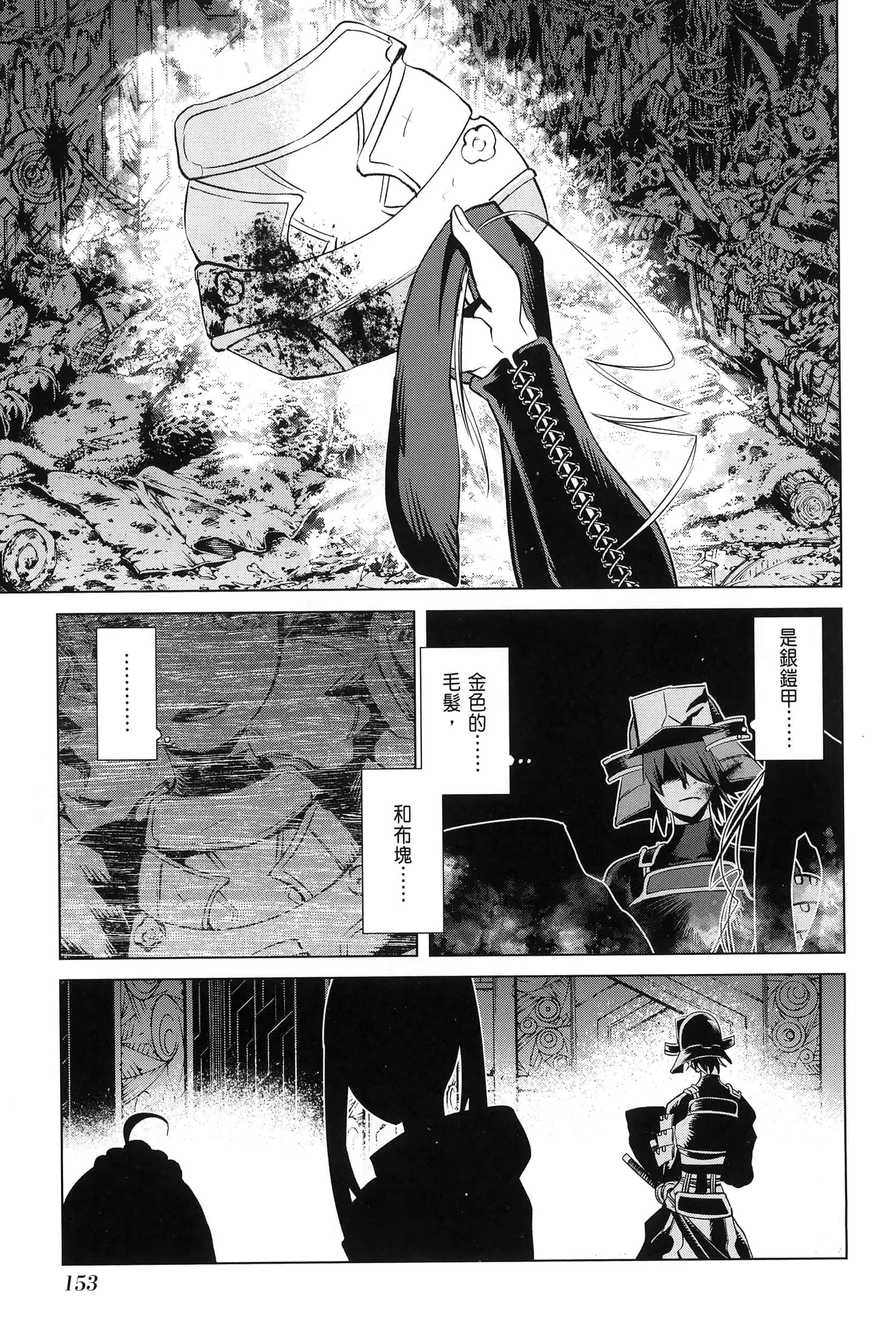 第 4 卷 第 155 页