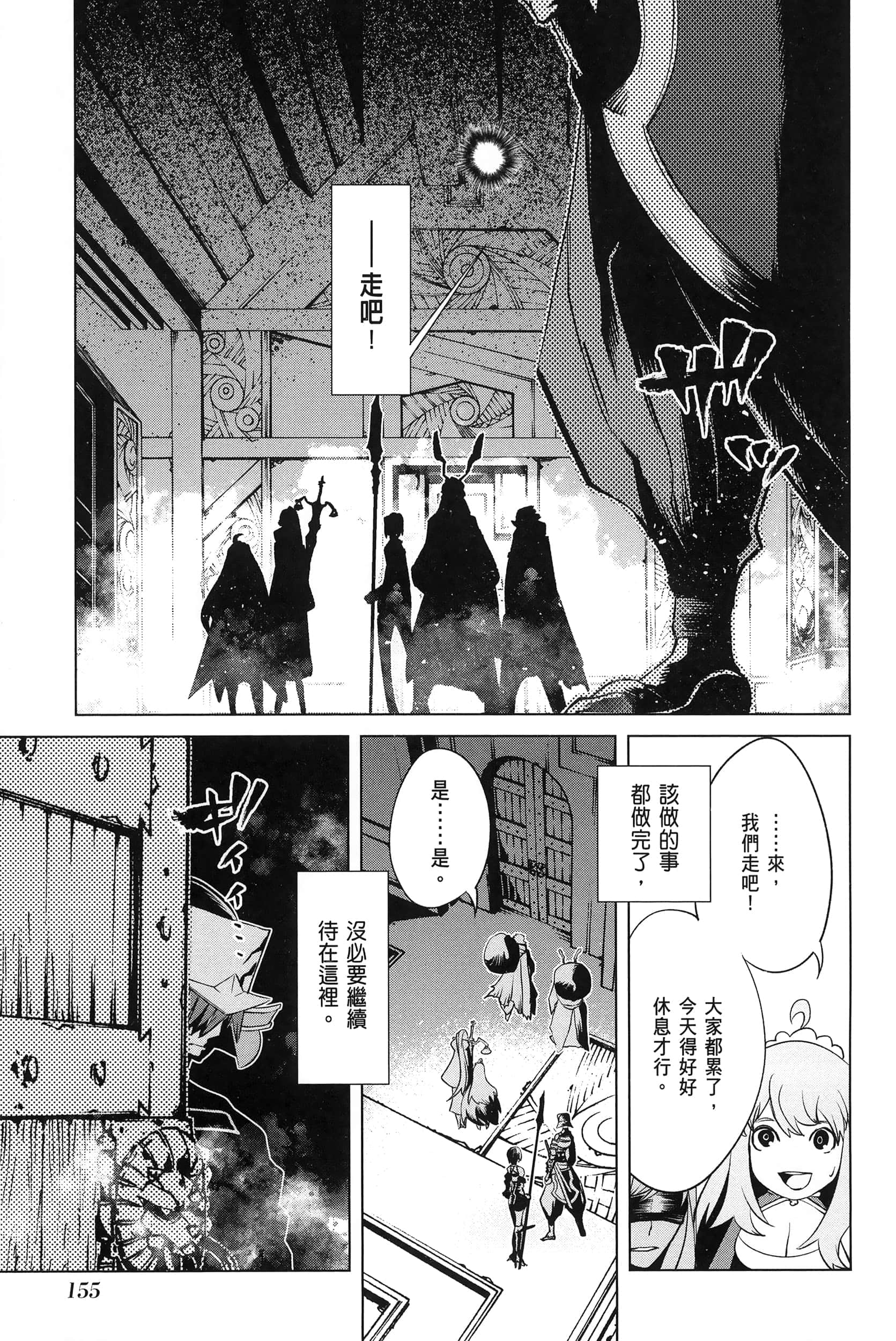 第 4 卷 第 157 页