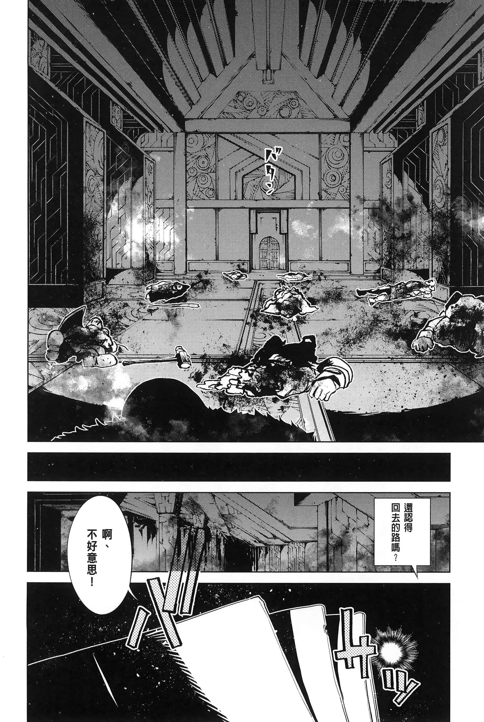 第 4 卷 第 158 页