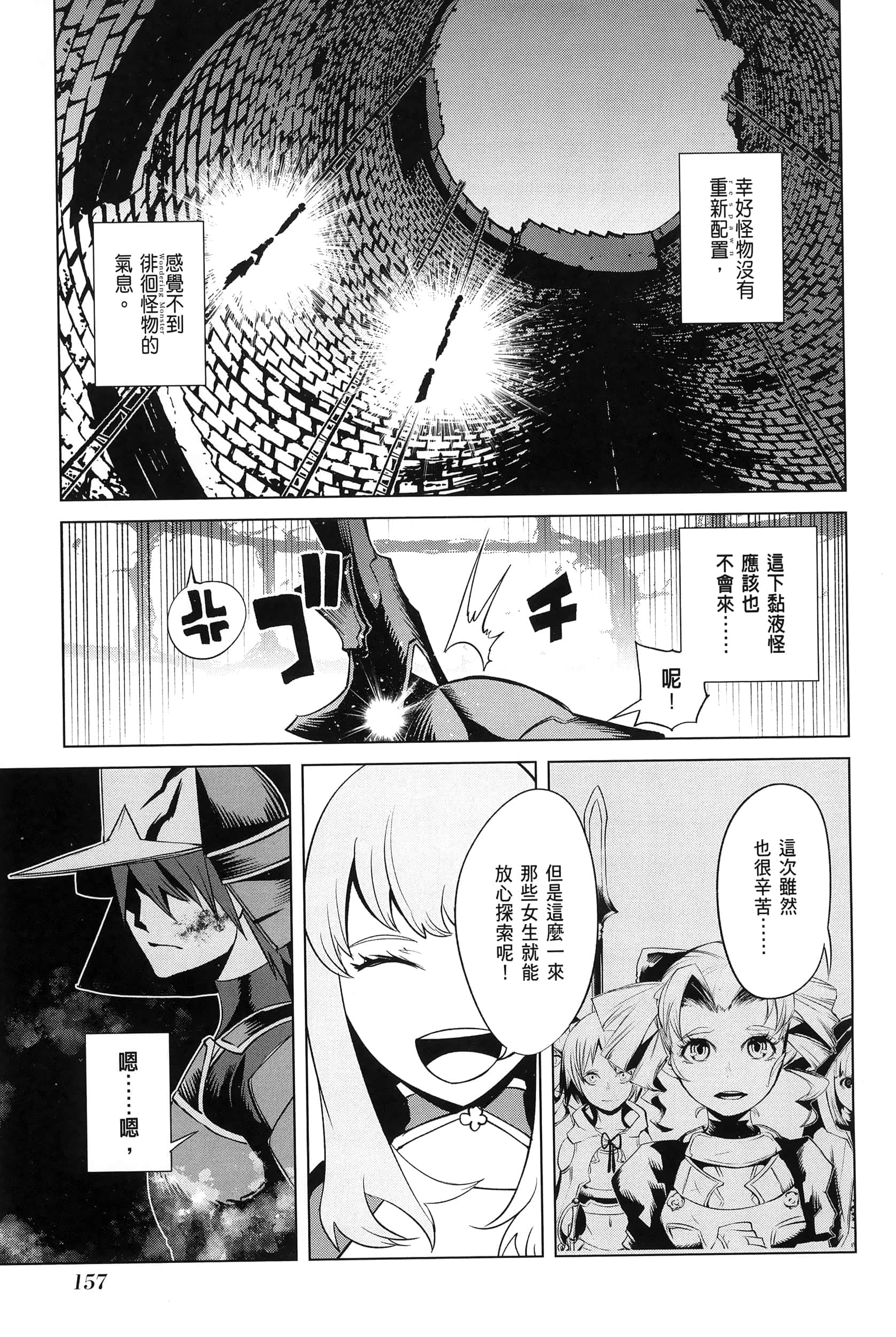第 4 卷 第 159 页