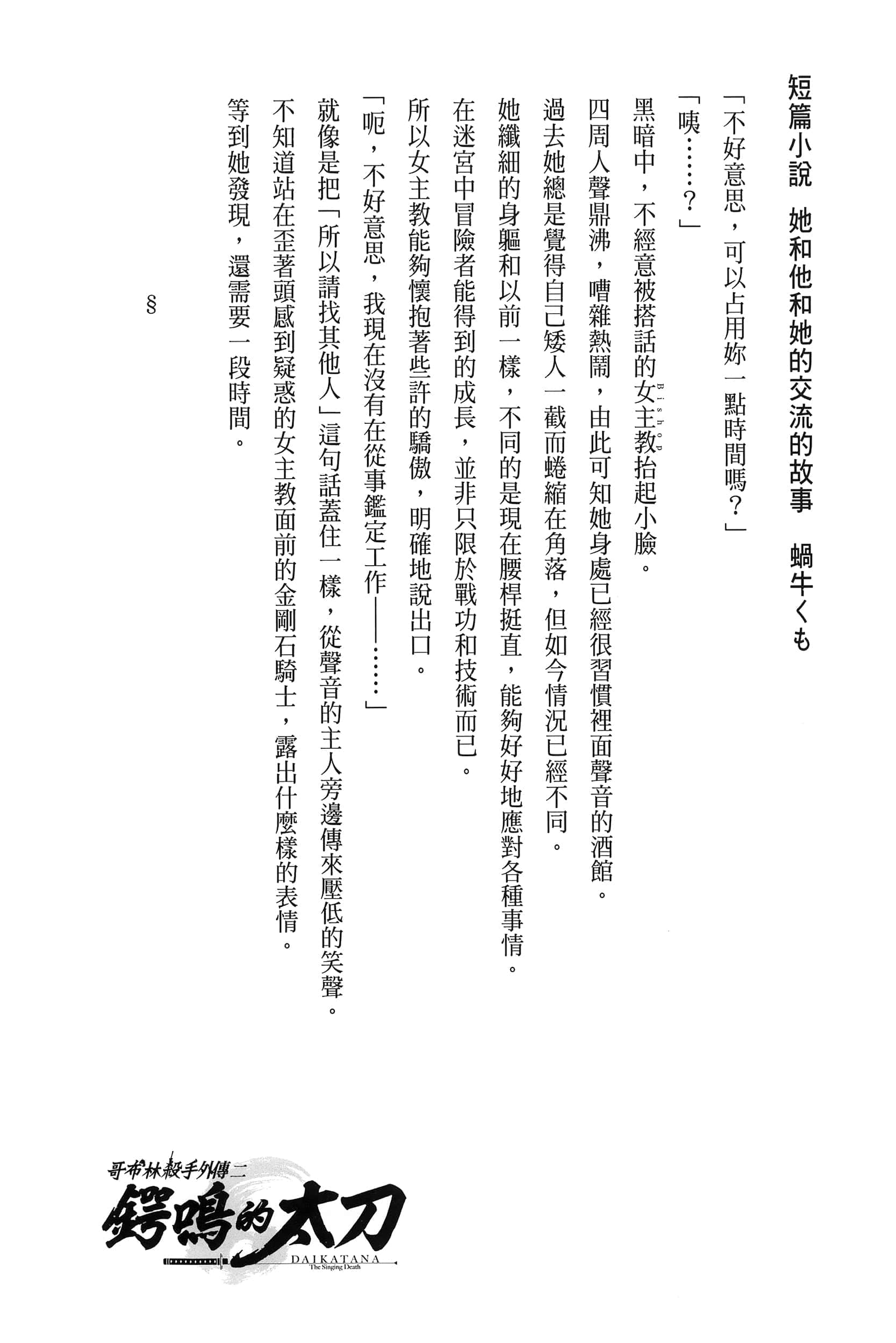 第 4 卷 第 162 页