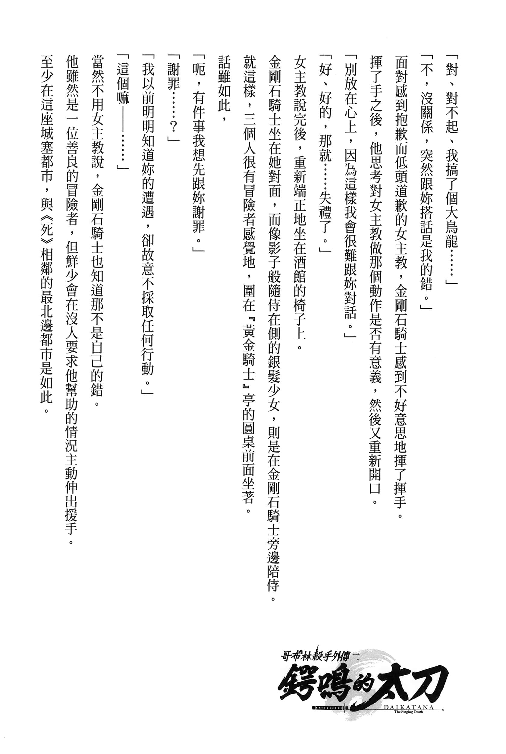 第 4 卷 第 163 页