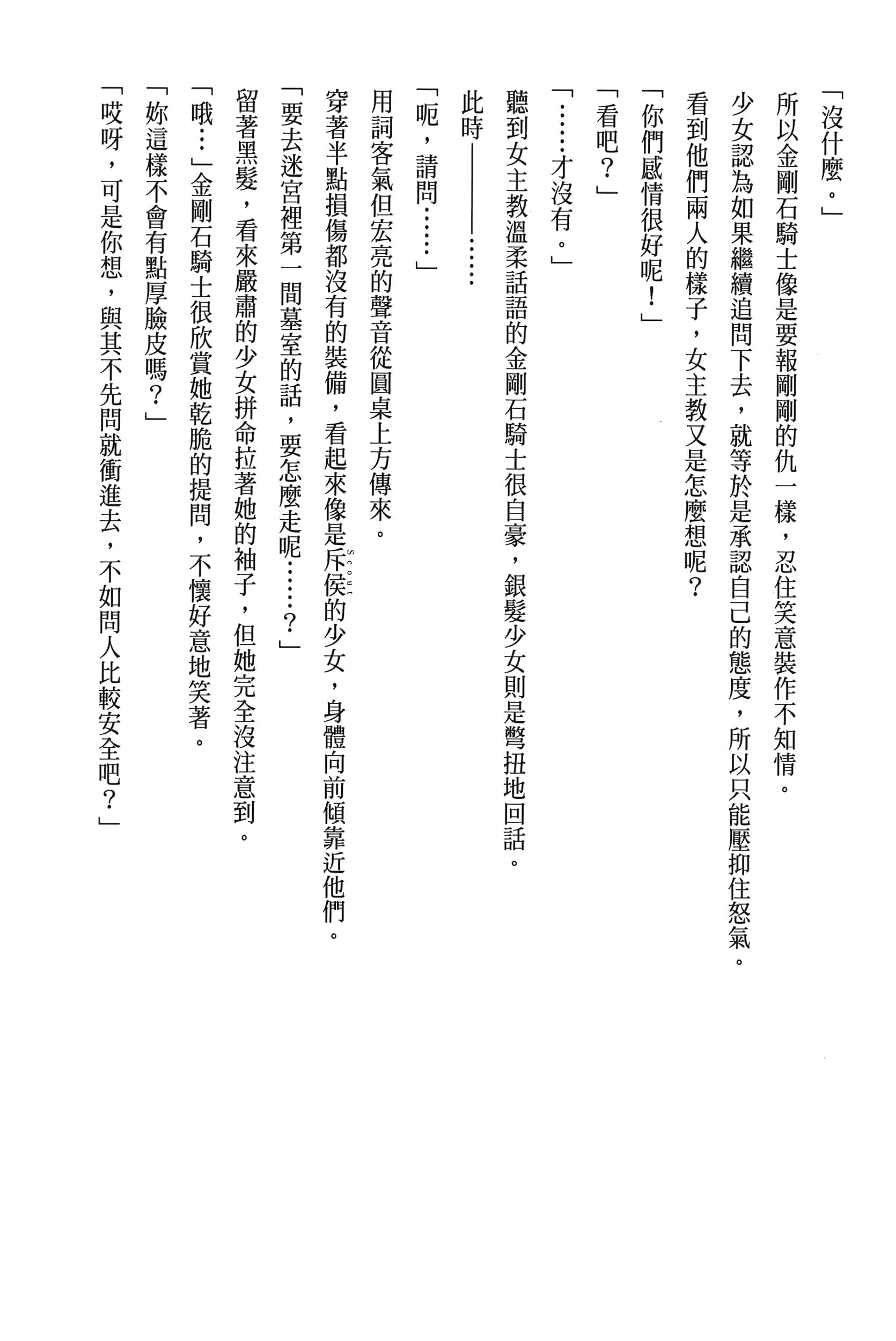 第 4 卷 第 166 页