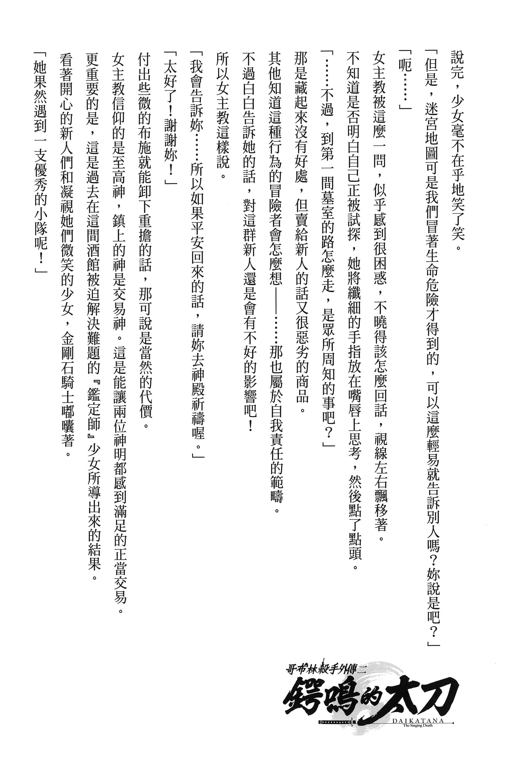 第 4 卷 第 167 页