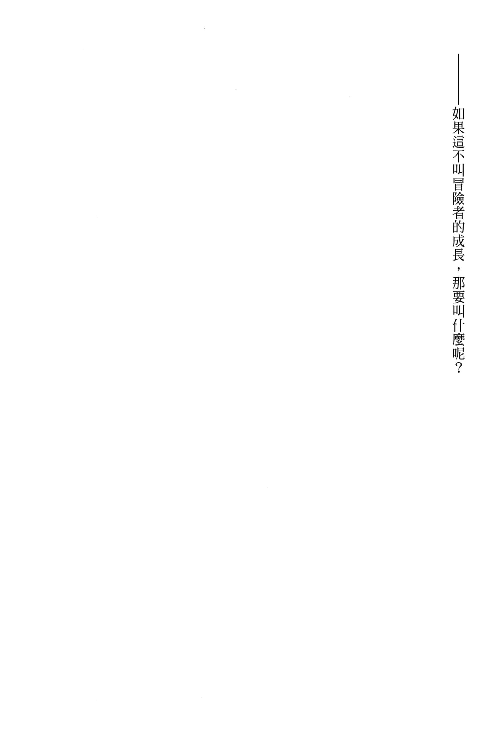 第 4 卷 第 168 页